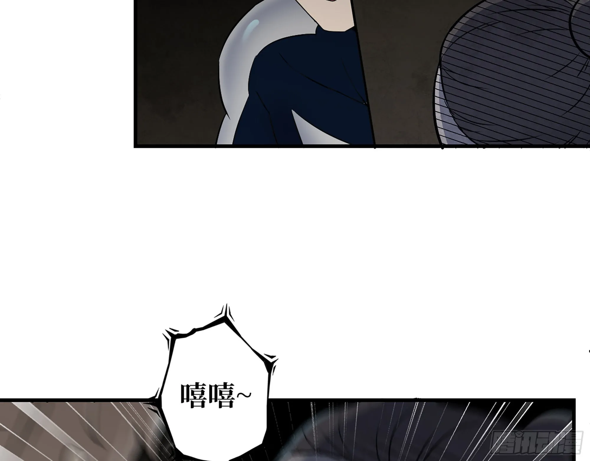 629- 三才者 第14页