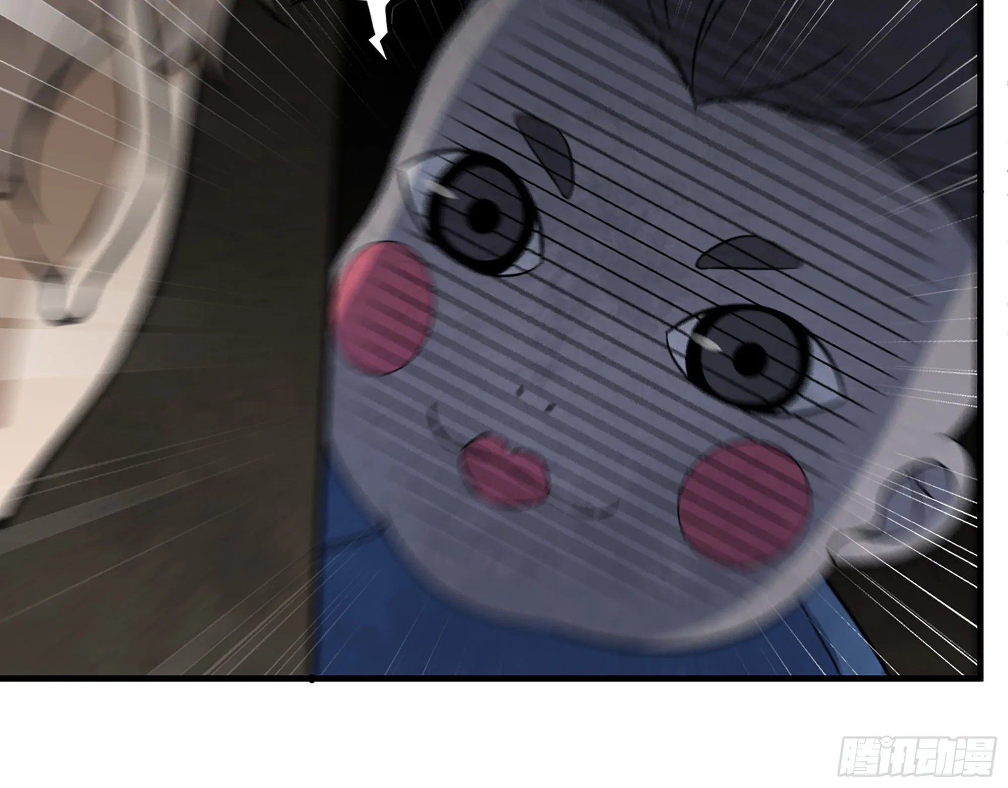 629- 三才者 第15页