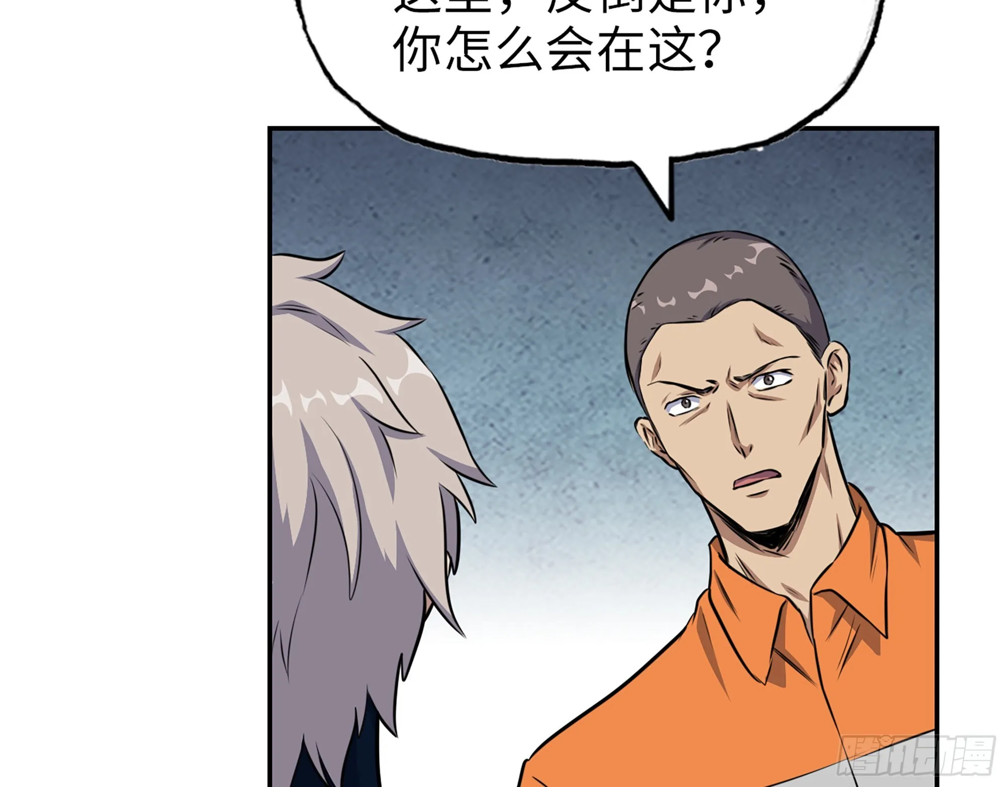 629- 三才者 第37页