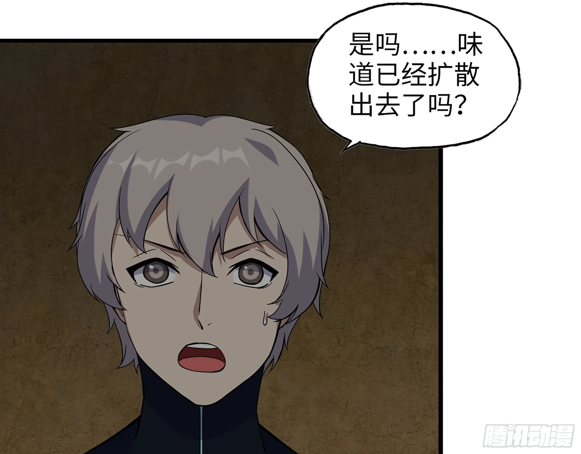 629- 三才者 第48页