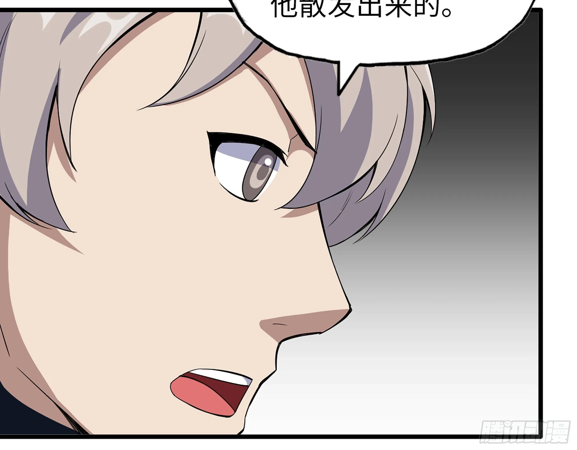 629- 三才者 第51页