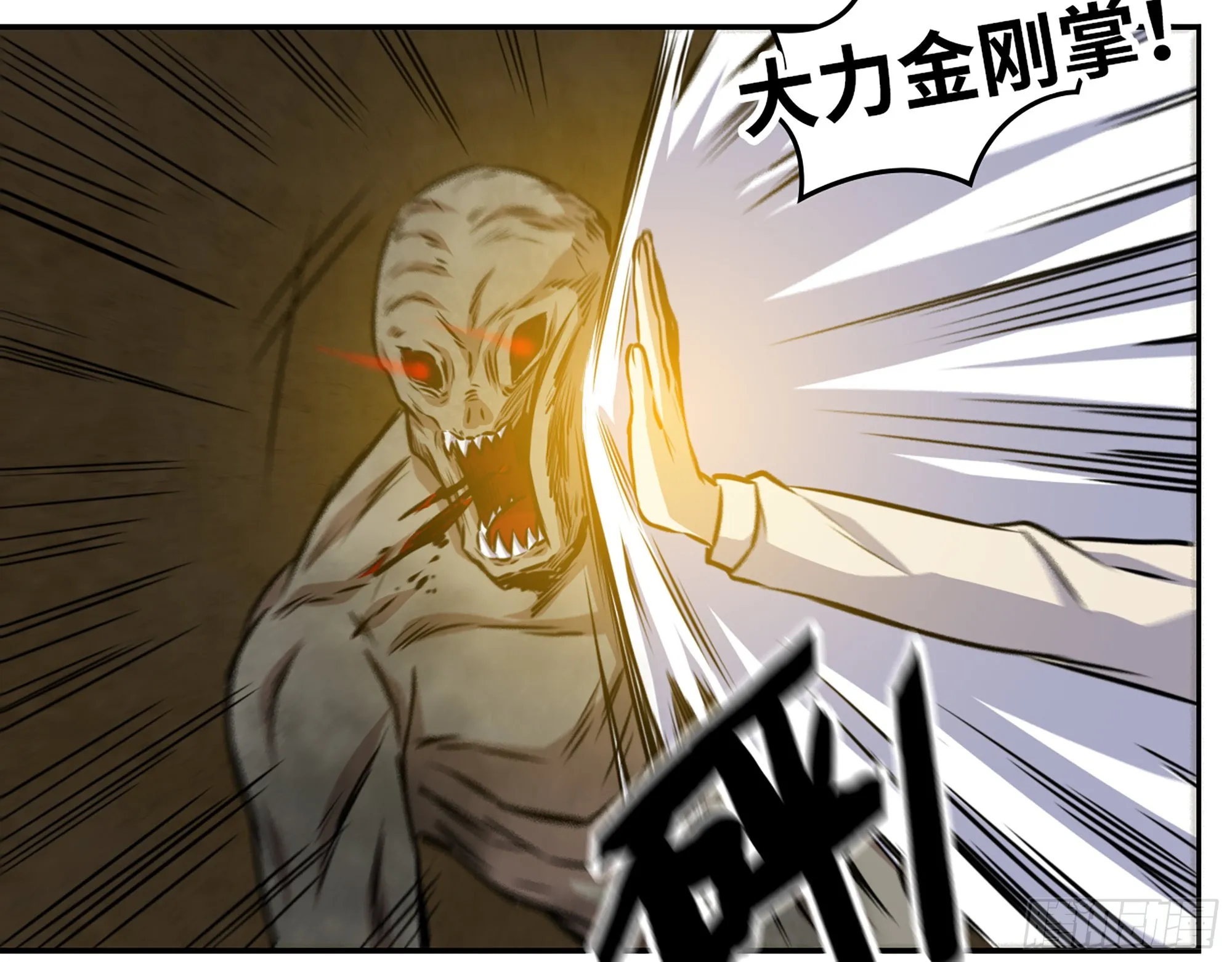 628- 恶臭来源？ 第4页