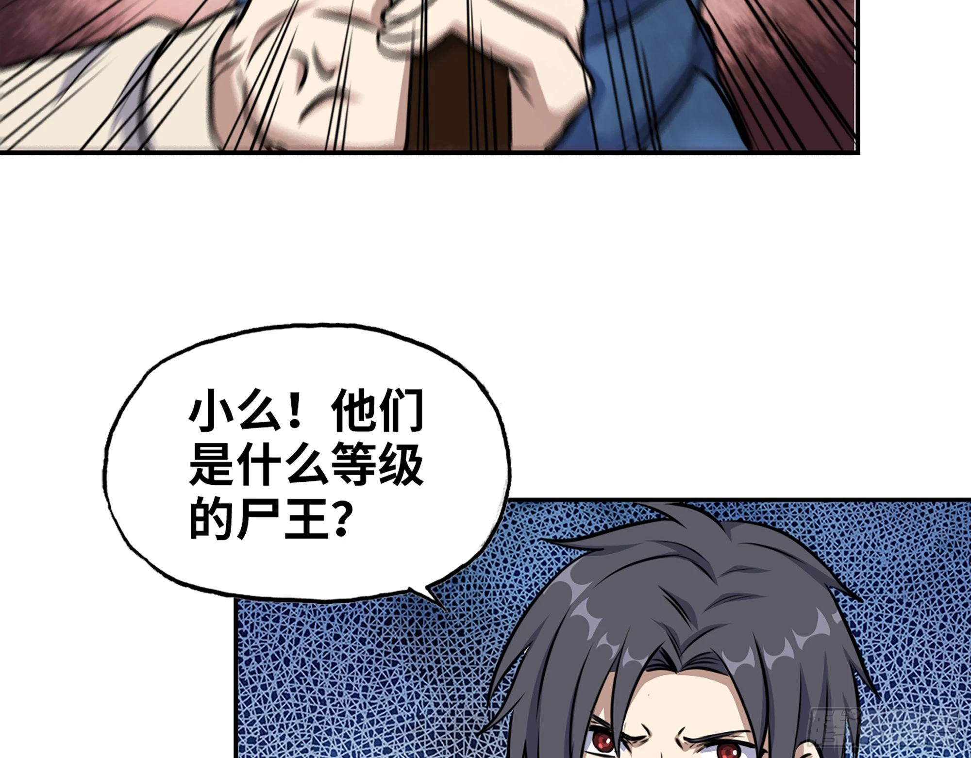 628- 恶臭来源？ 第8页