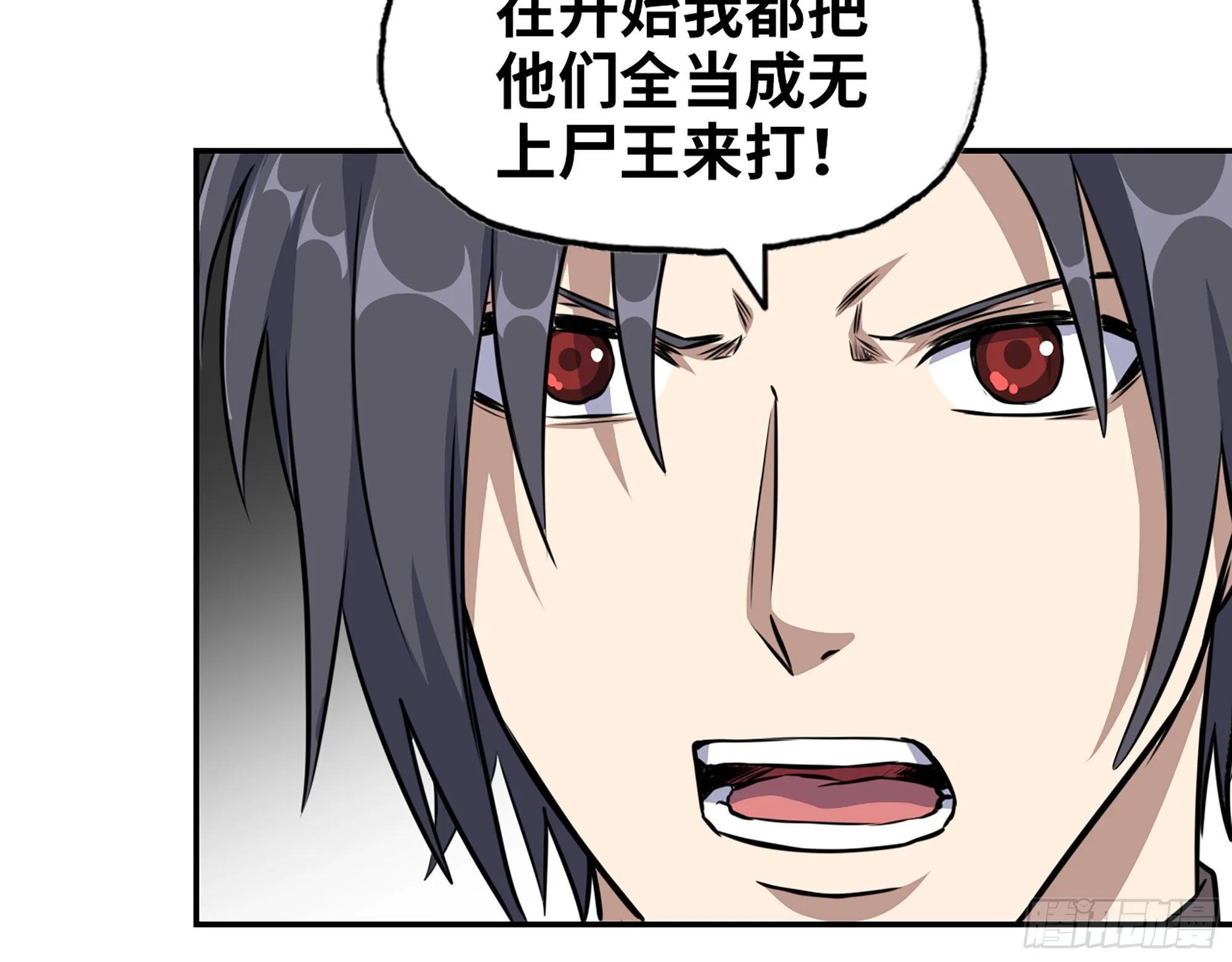 628- 恶臭来源？ 第11页