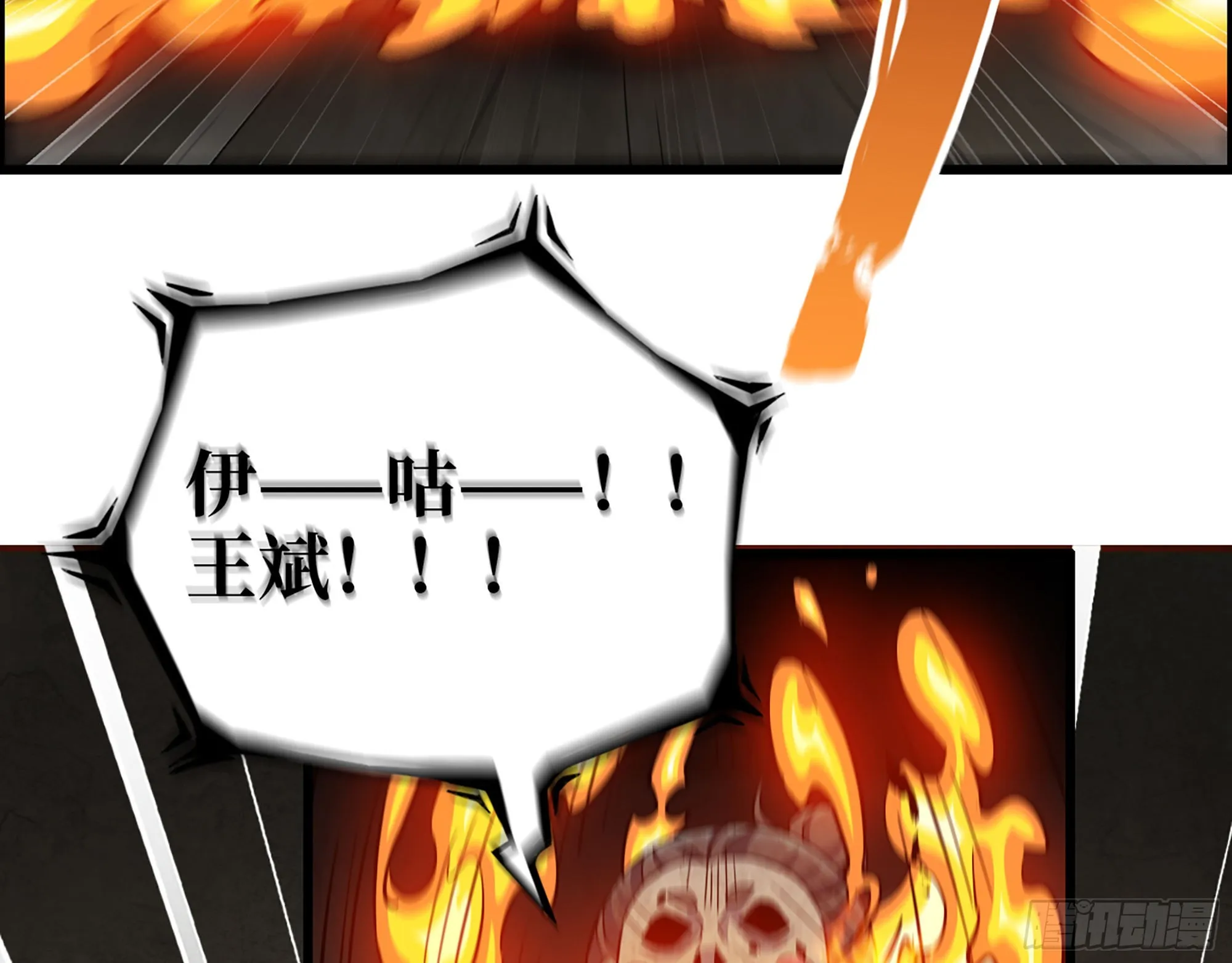628- 恶臭来源？ 第15页