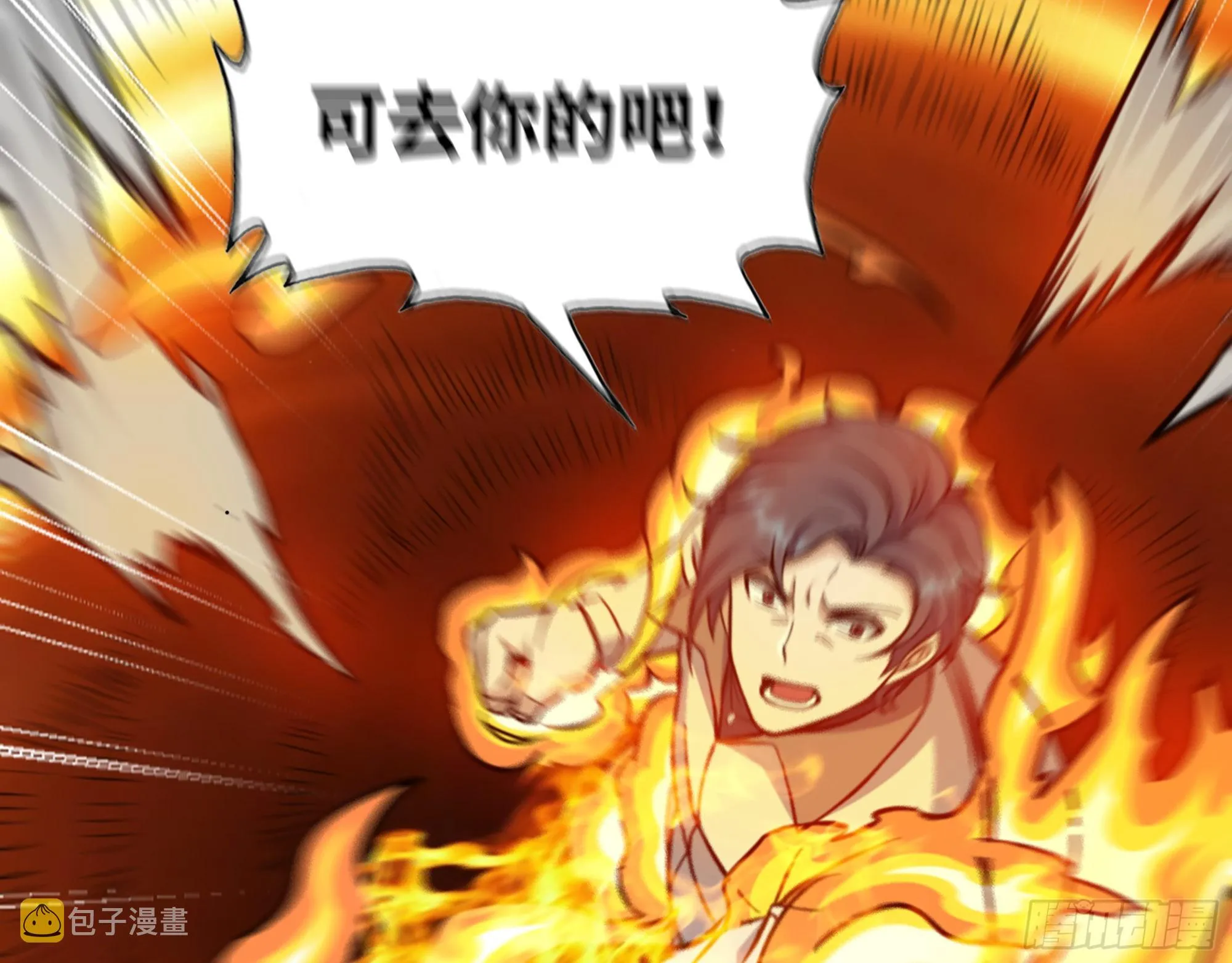 628- 恶臭来源？ 第17页