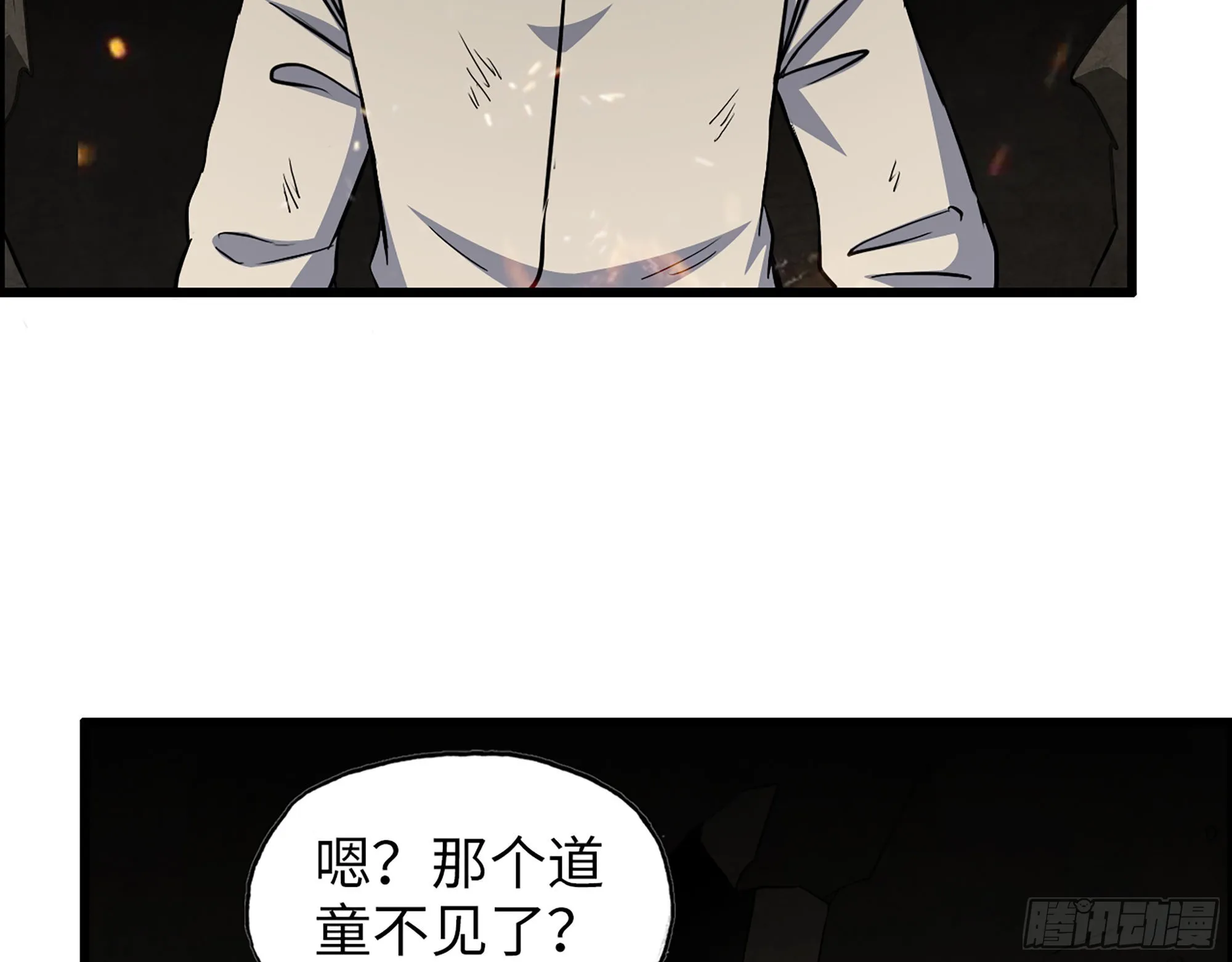628- 恶臭来源？ 第26页