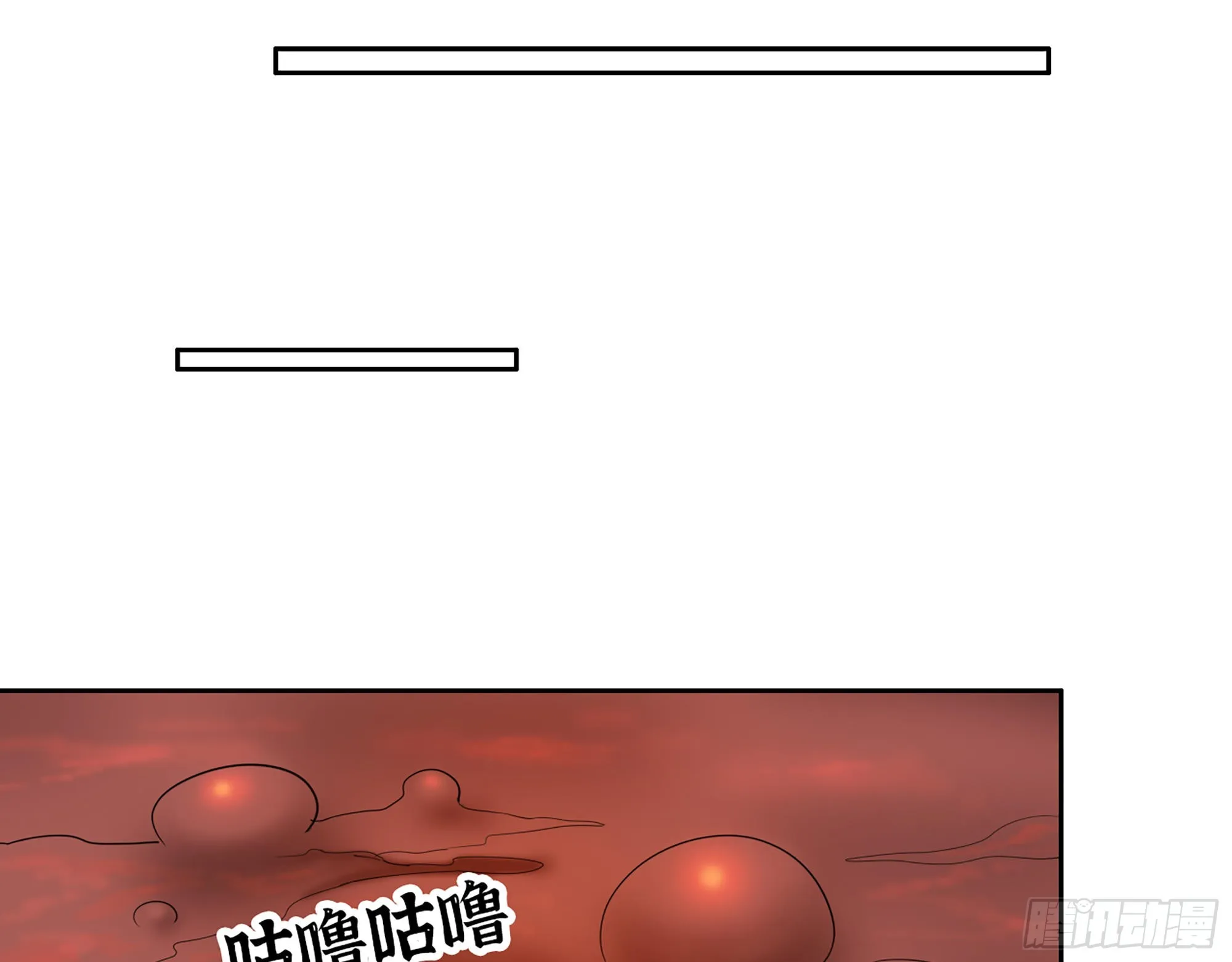 628- 恶臭来源？ 第35页