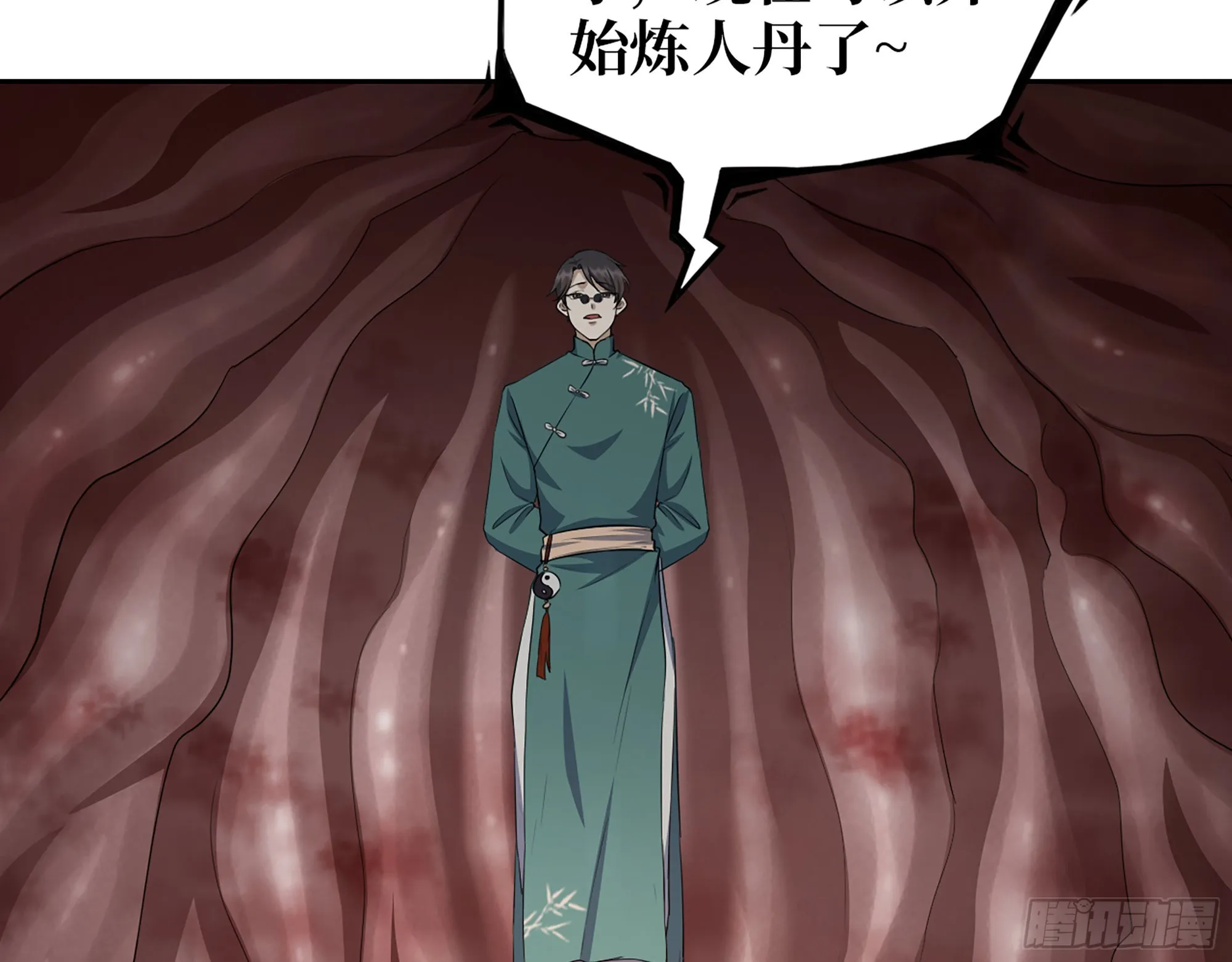 628- 恶臭来源？ 第37页