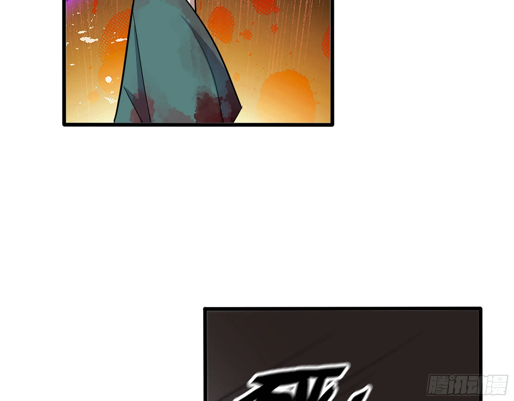 628- 恶臭来源？ 第53页
