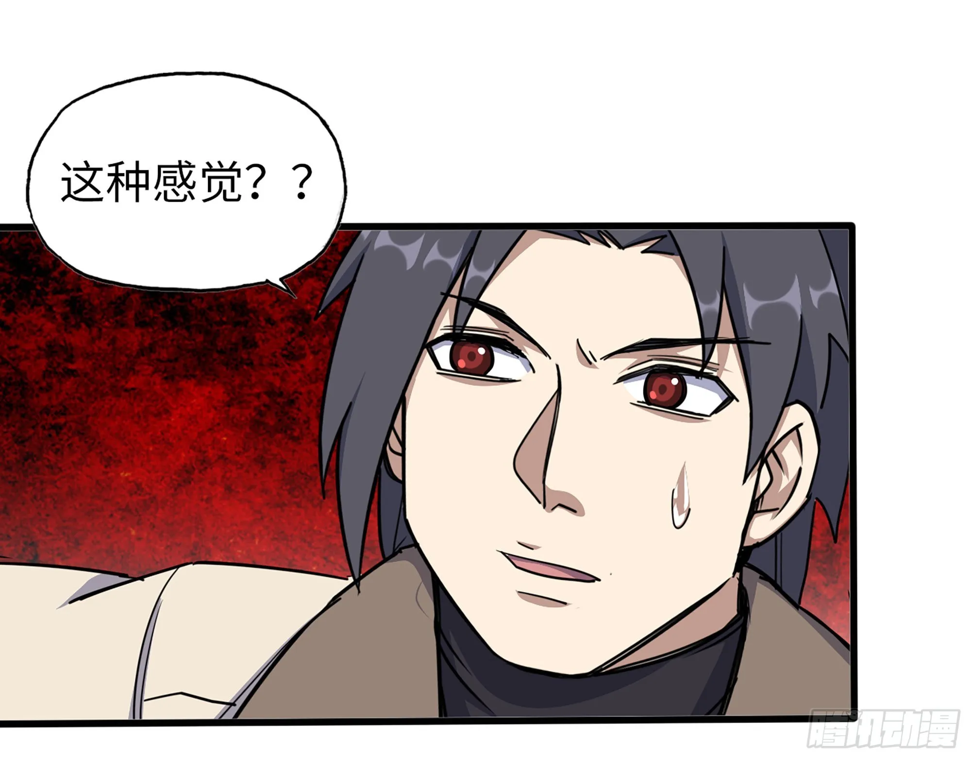 628- 恶臭来源？ 第62页