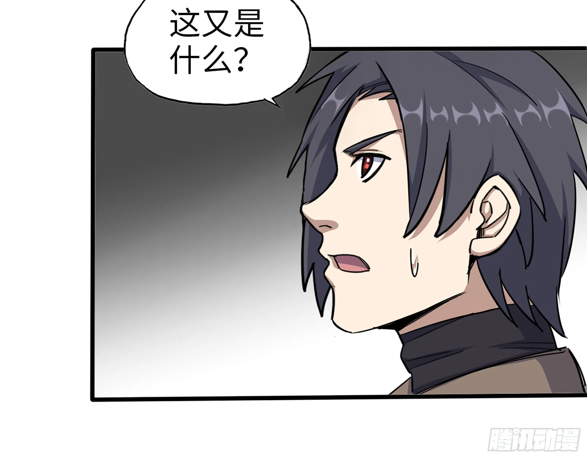 628- 恶臭来源？ 第70页