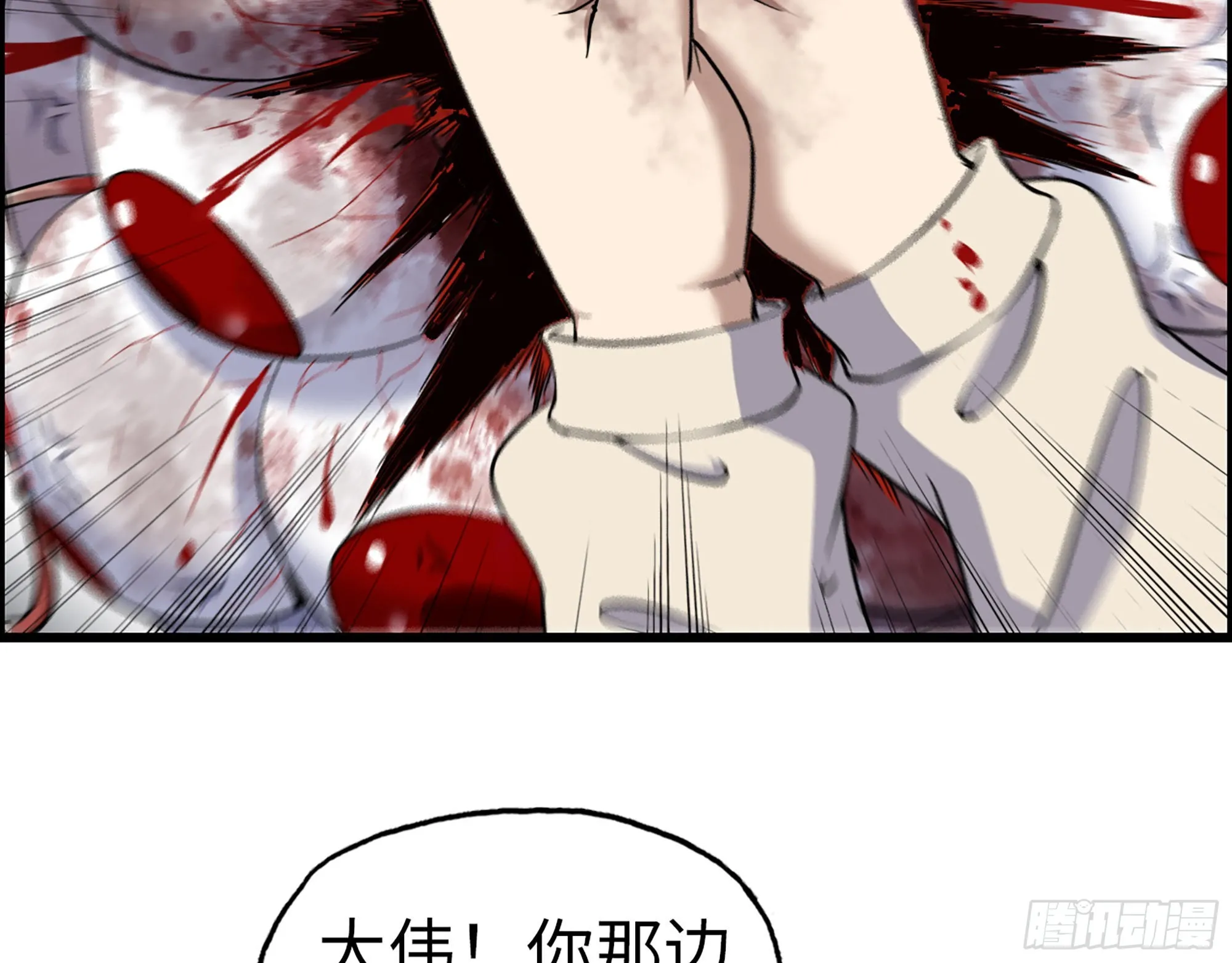 631- 古墓 第3页
