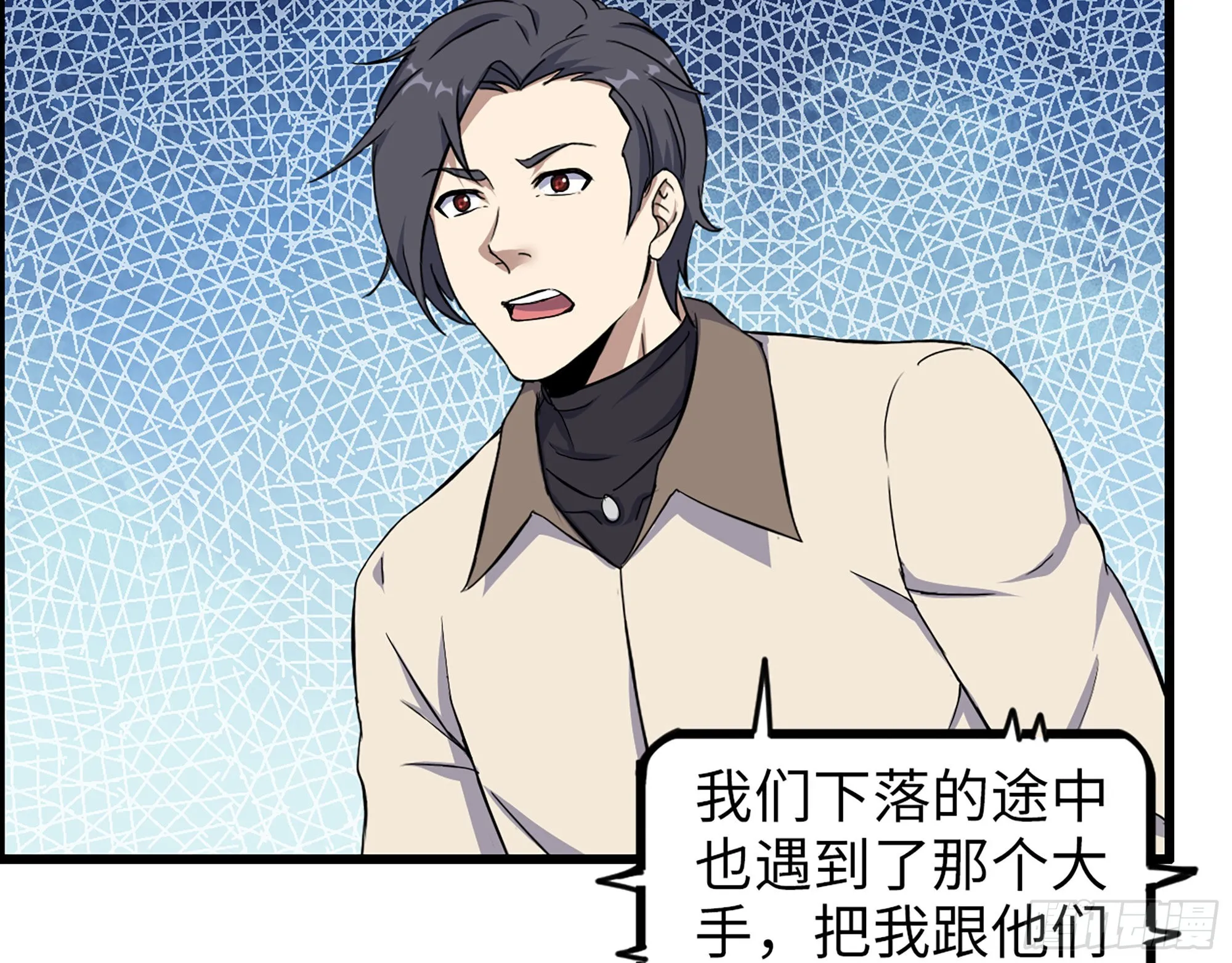 631- 古墓 第8页