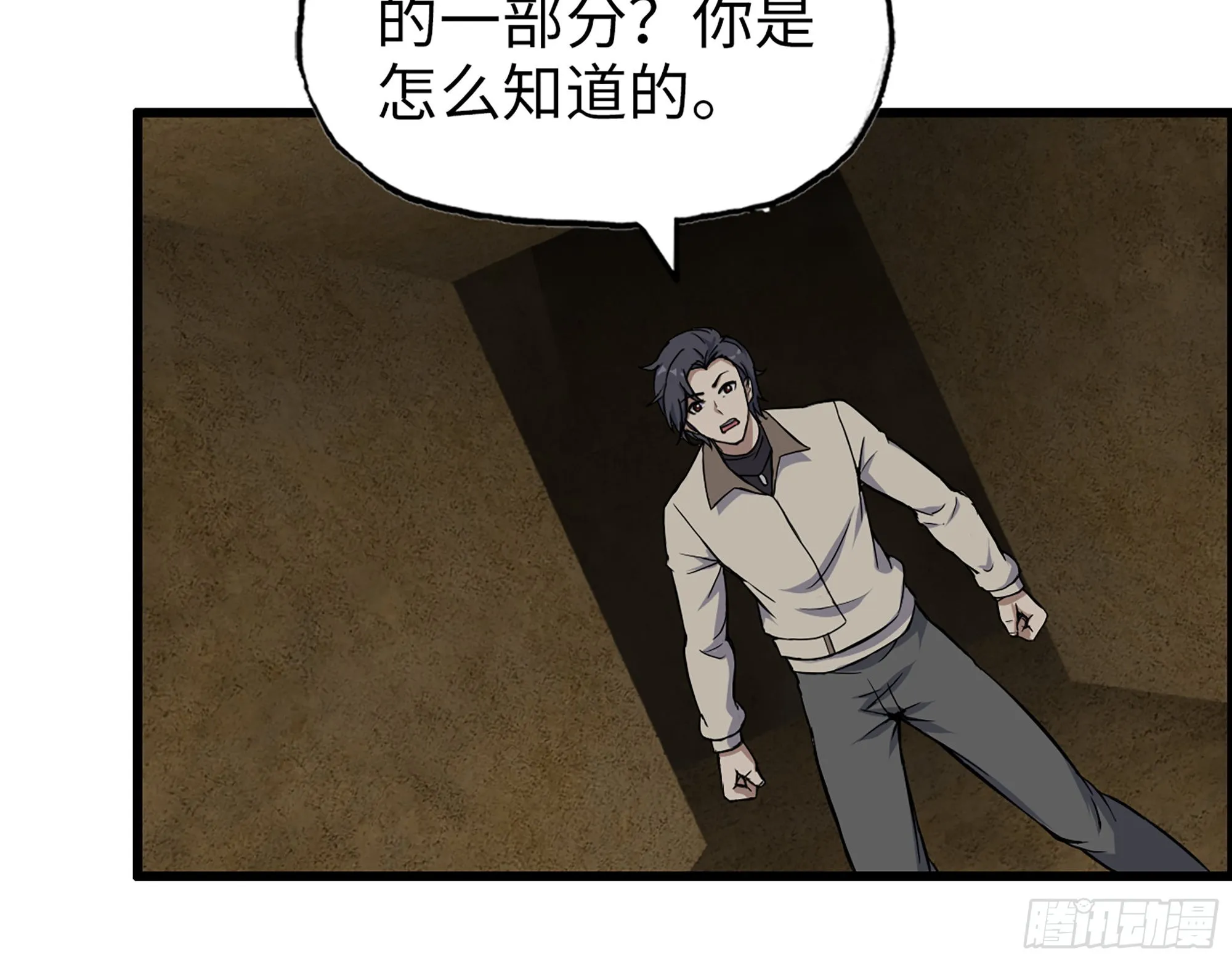 631- 古墓 第11页