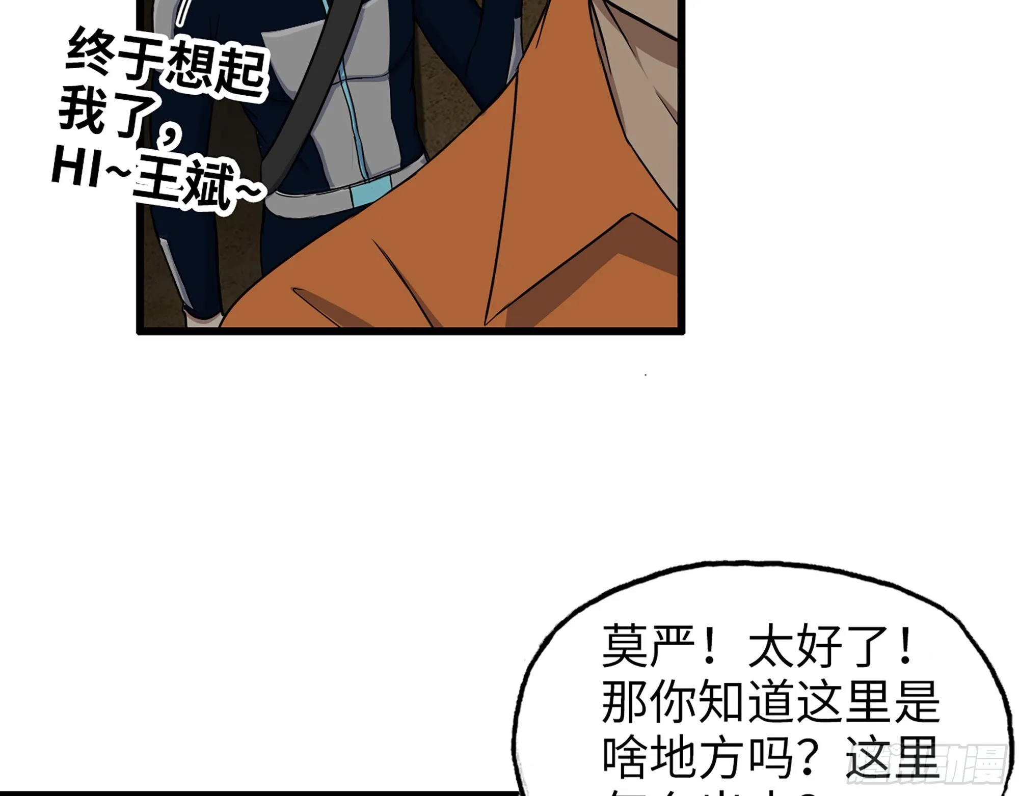 631- 古墓 第13页