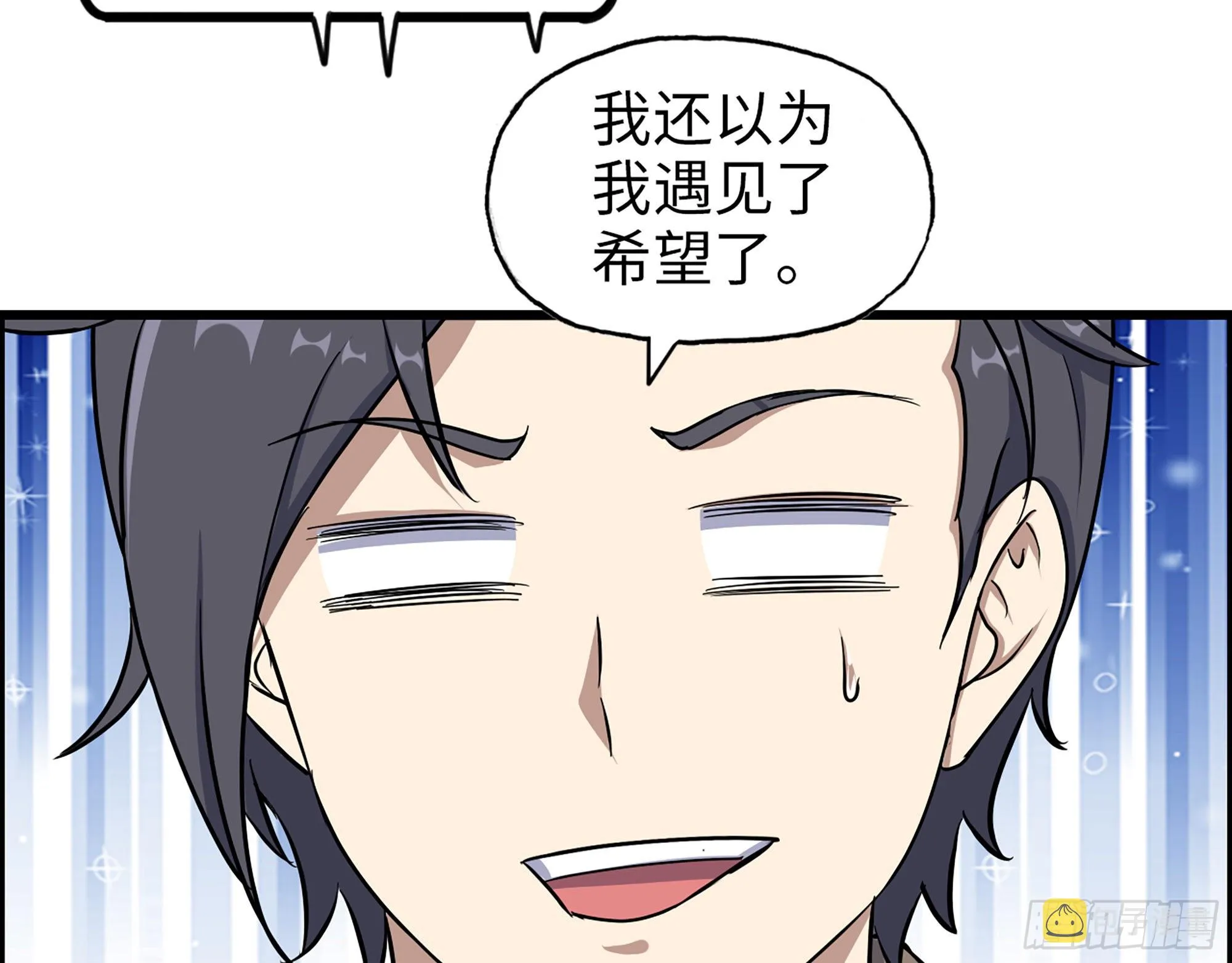 631- 古墓 第15页
