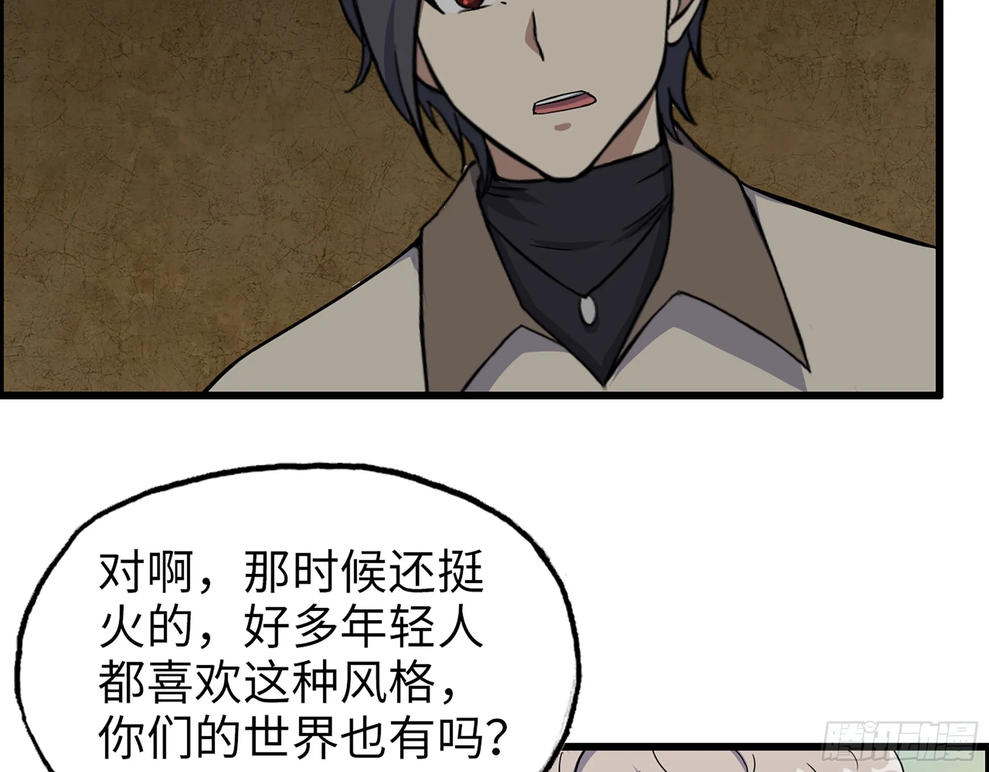 631- 古墓 第19页