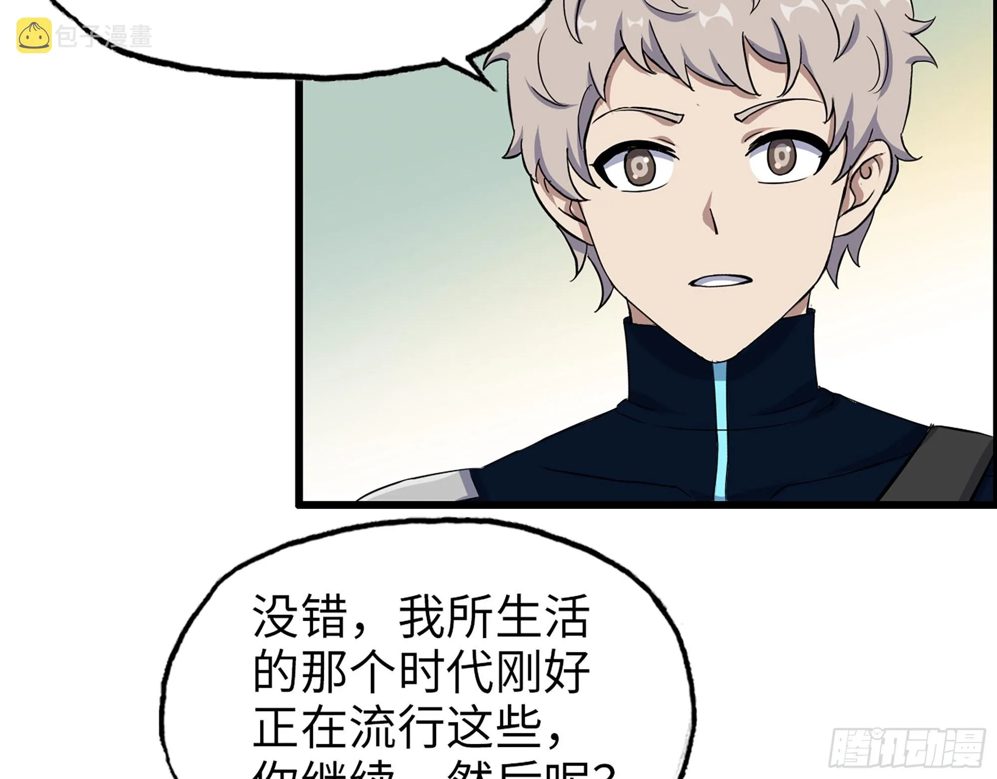 631- 古墓 第20页