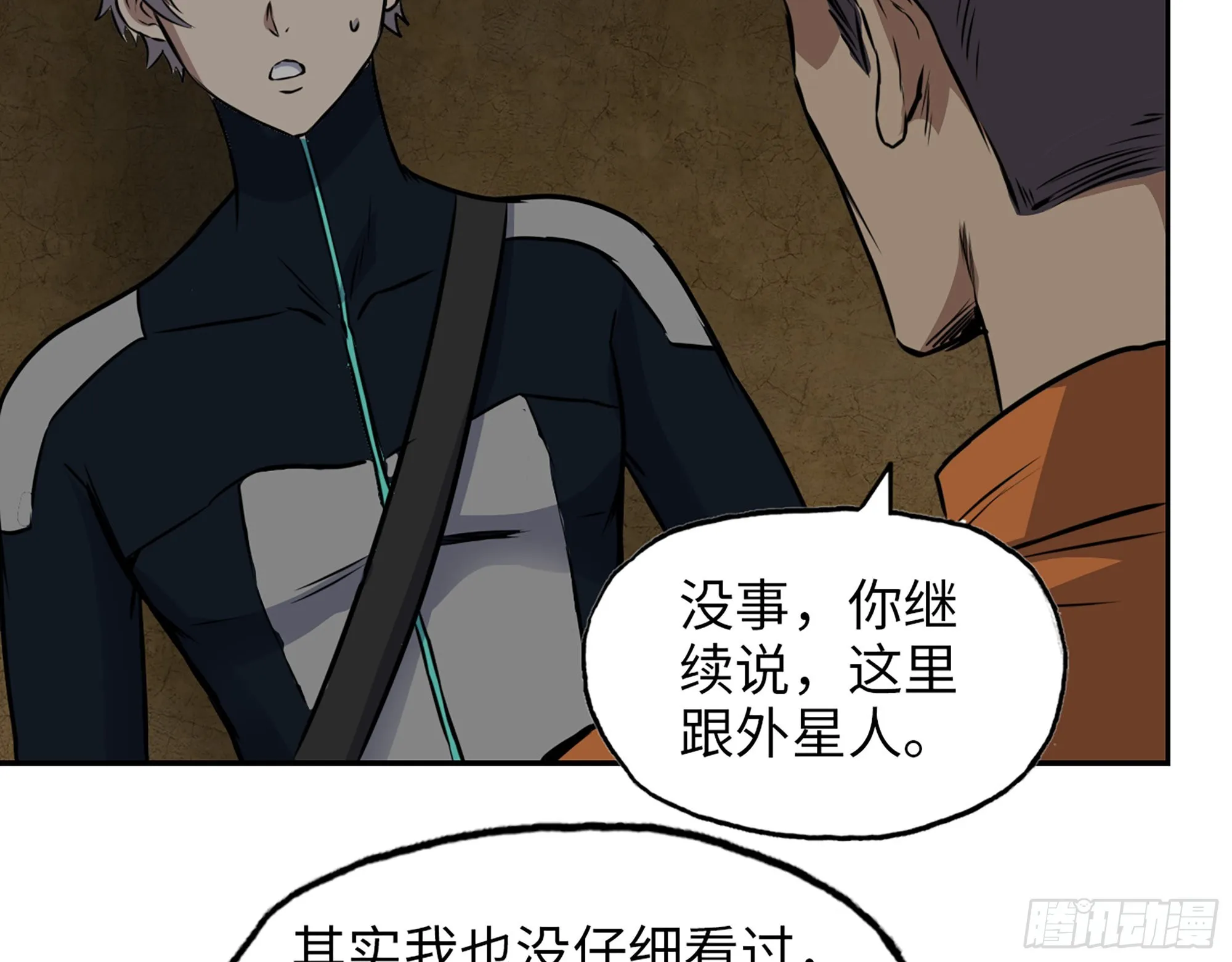 631- 古墓 第27页