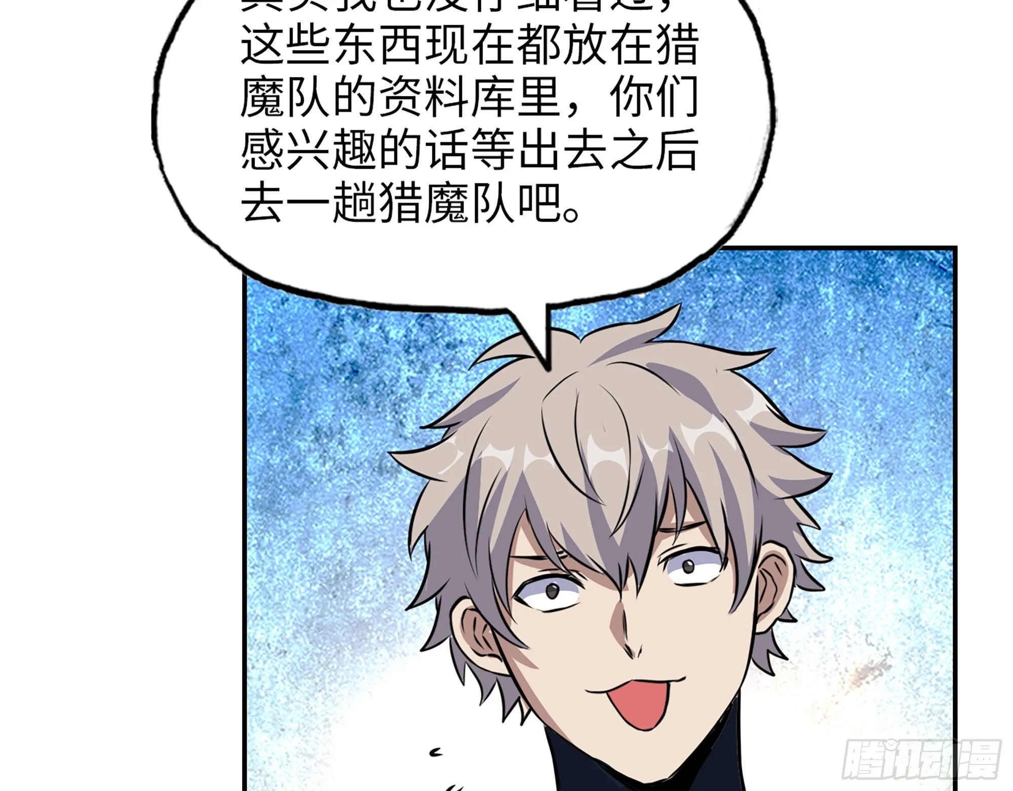631- 古墓 第28页