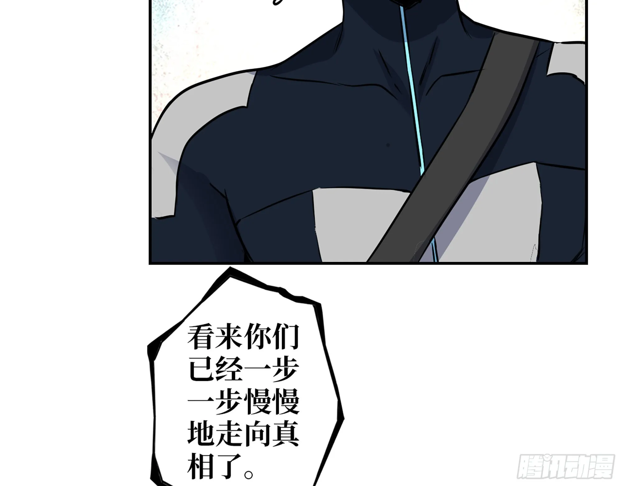 631- 古墓 第29页