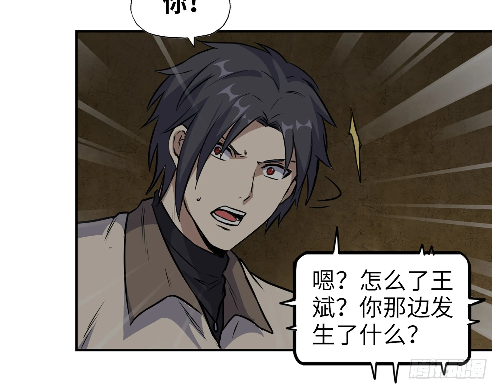 631- 古墓 第31页