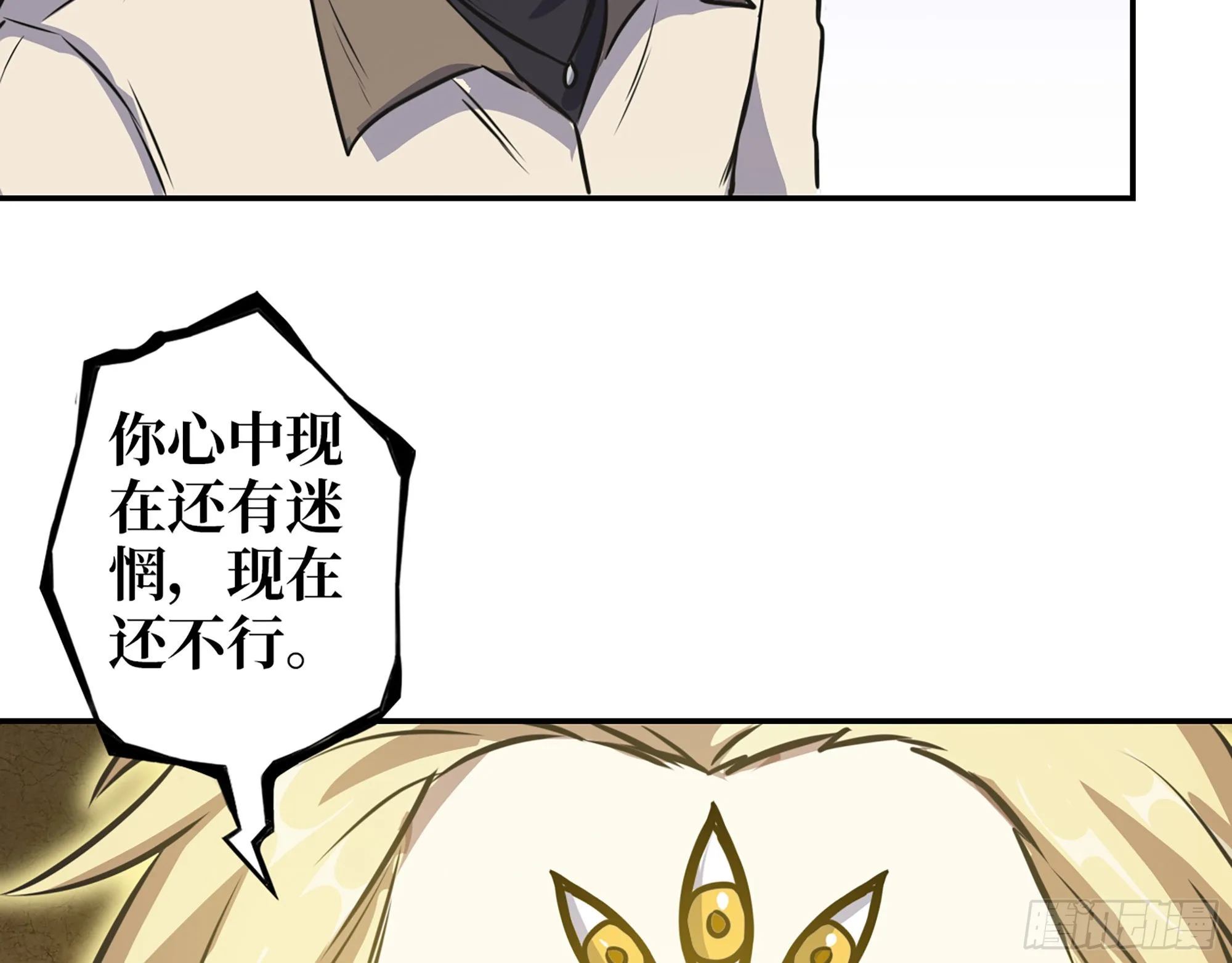 631- 古墓 第40页