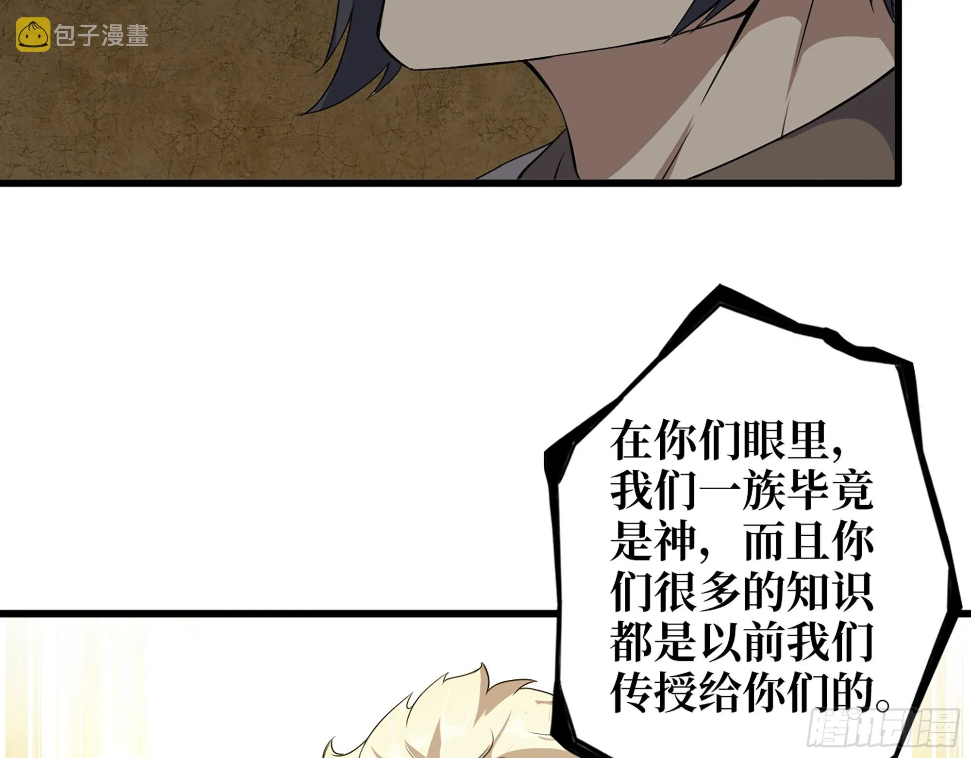 631- 古墓 第46页