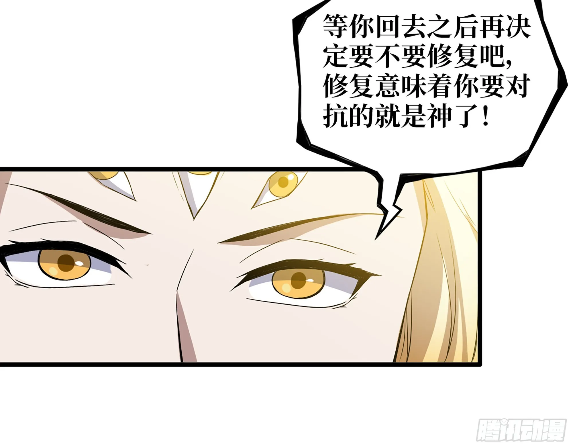 631- 古墓 第50页