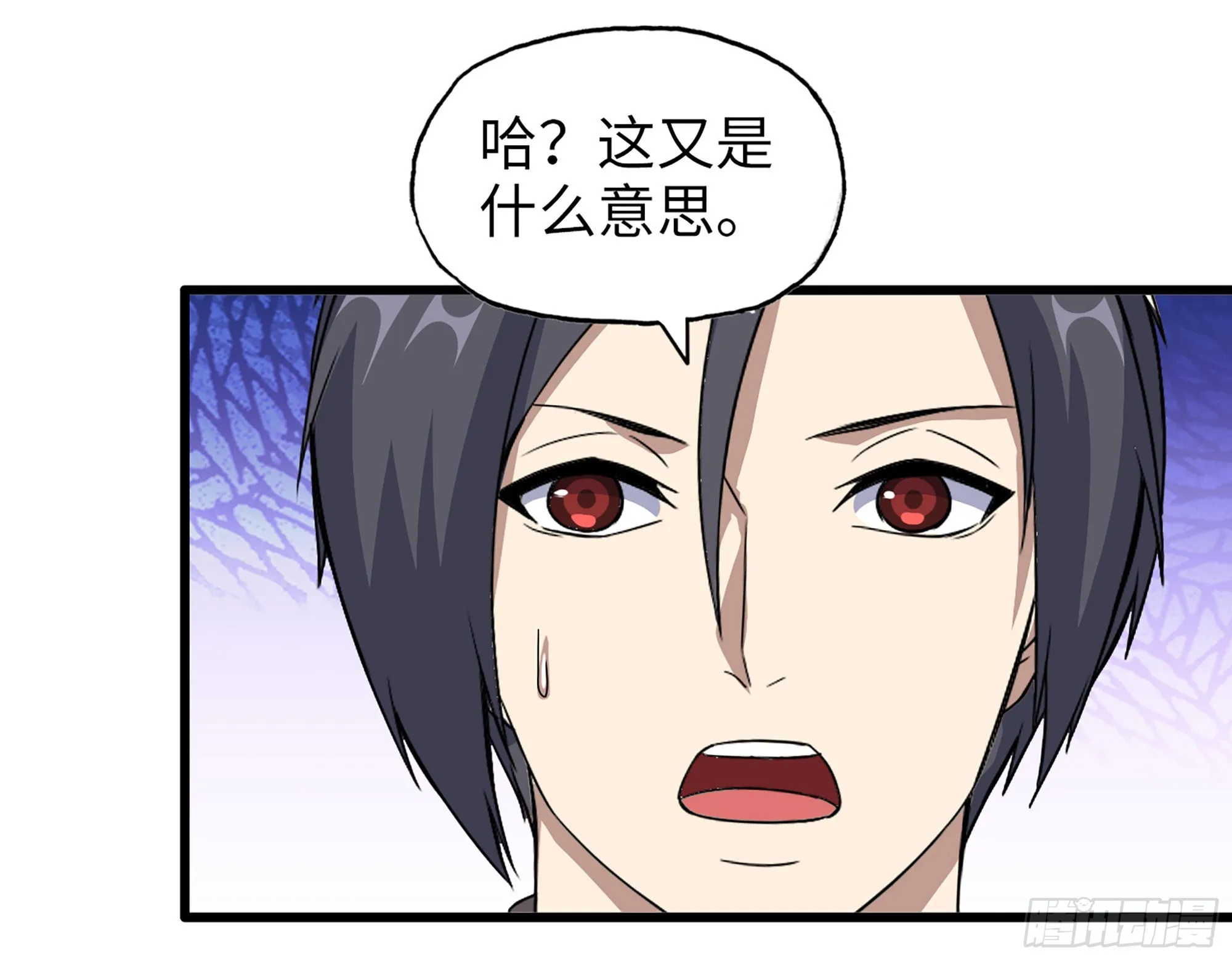 631- 古墓 第51页