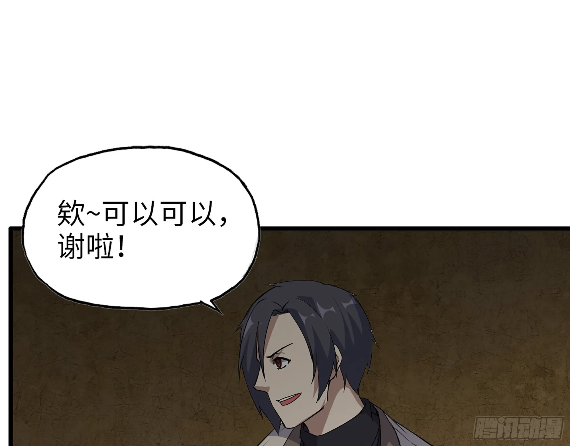 631- 古墓 第55页