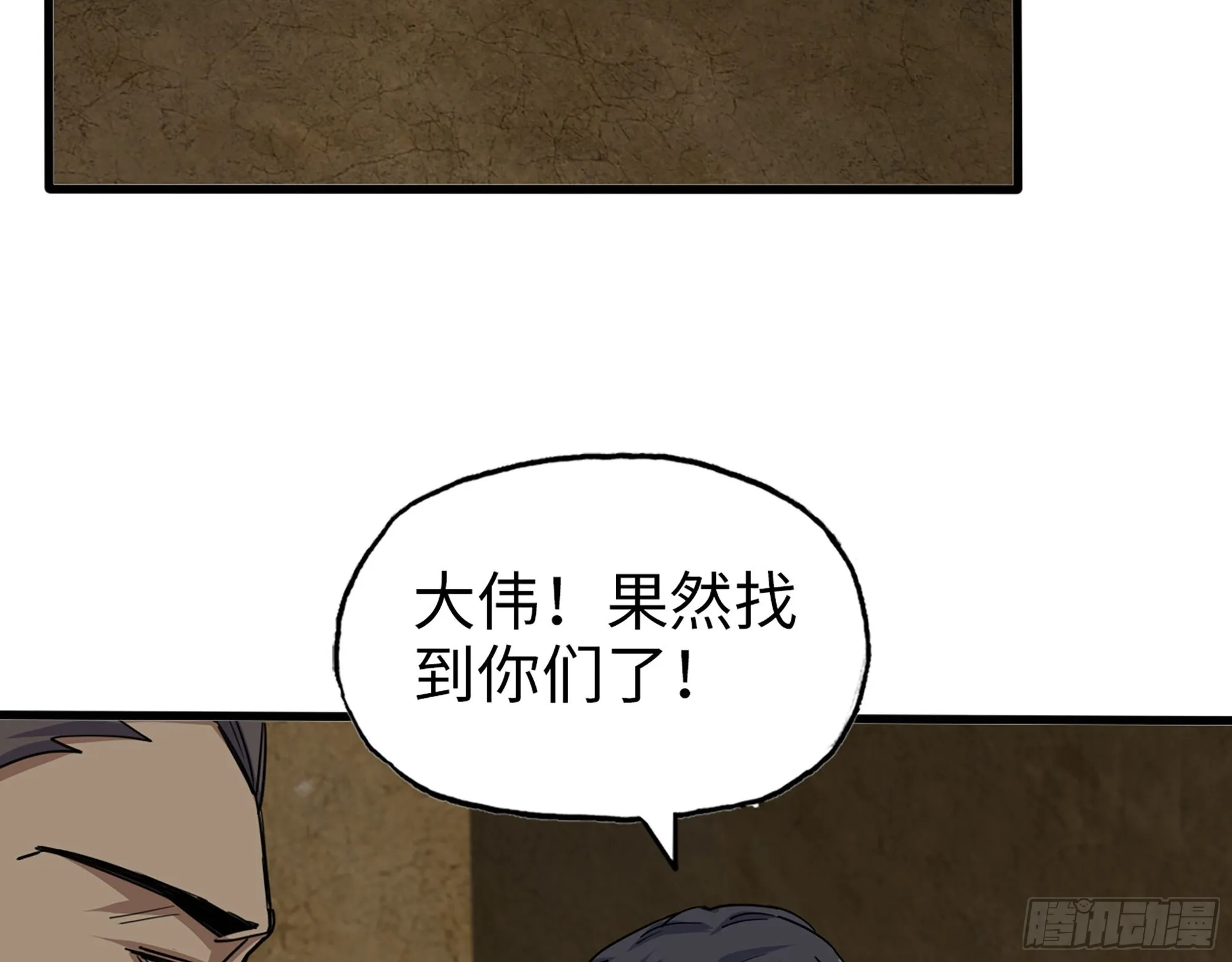 631- 古墓 第65页