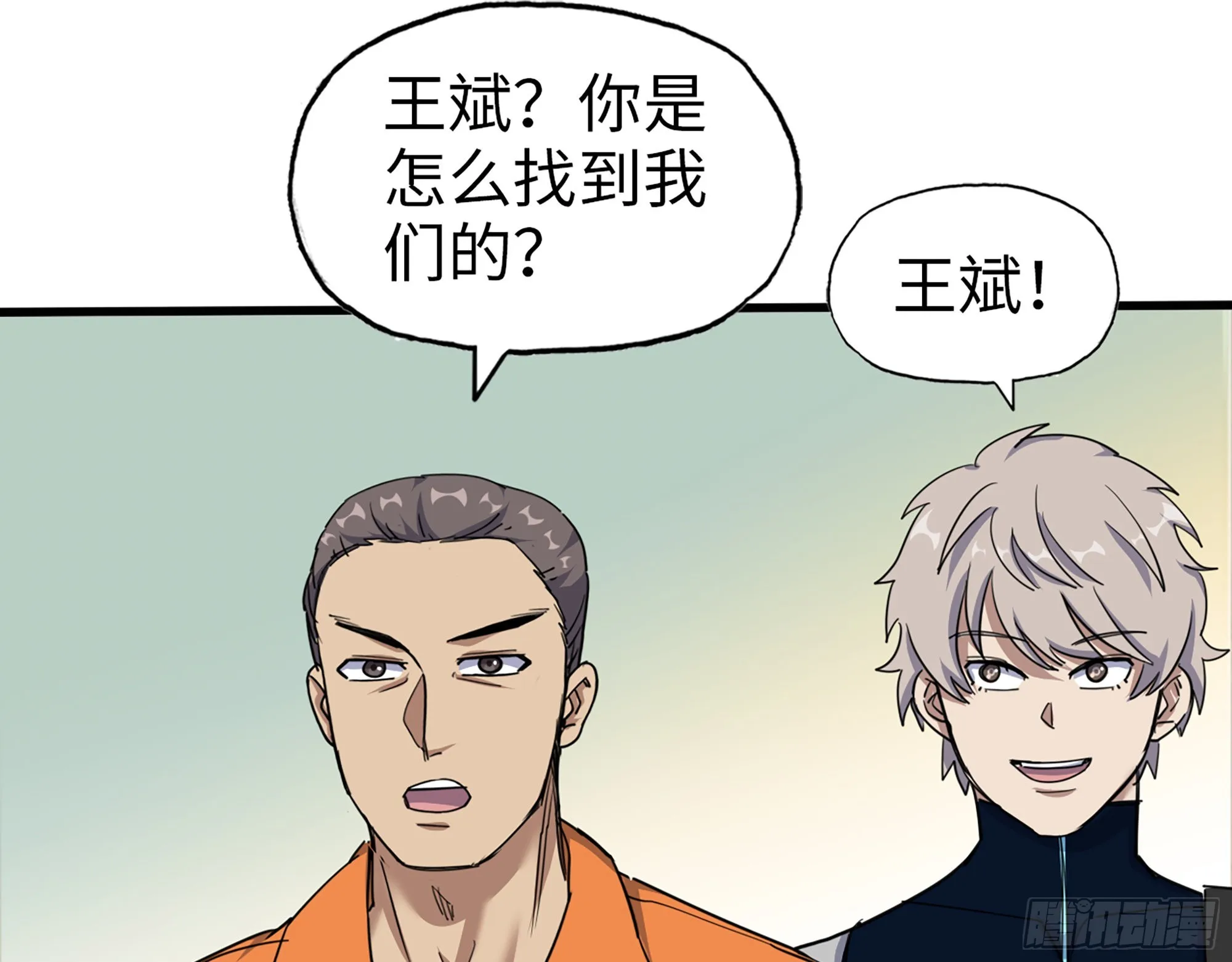631- 古墓 第67页