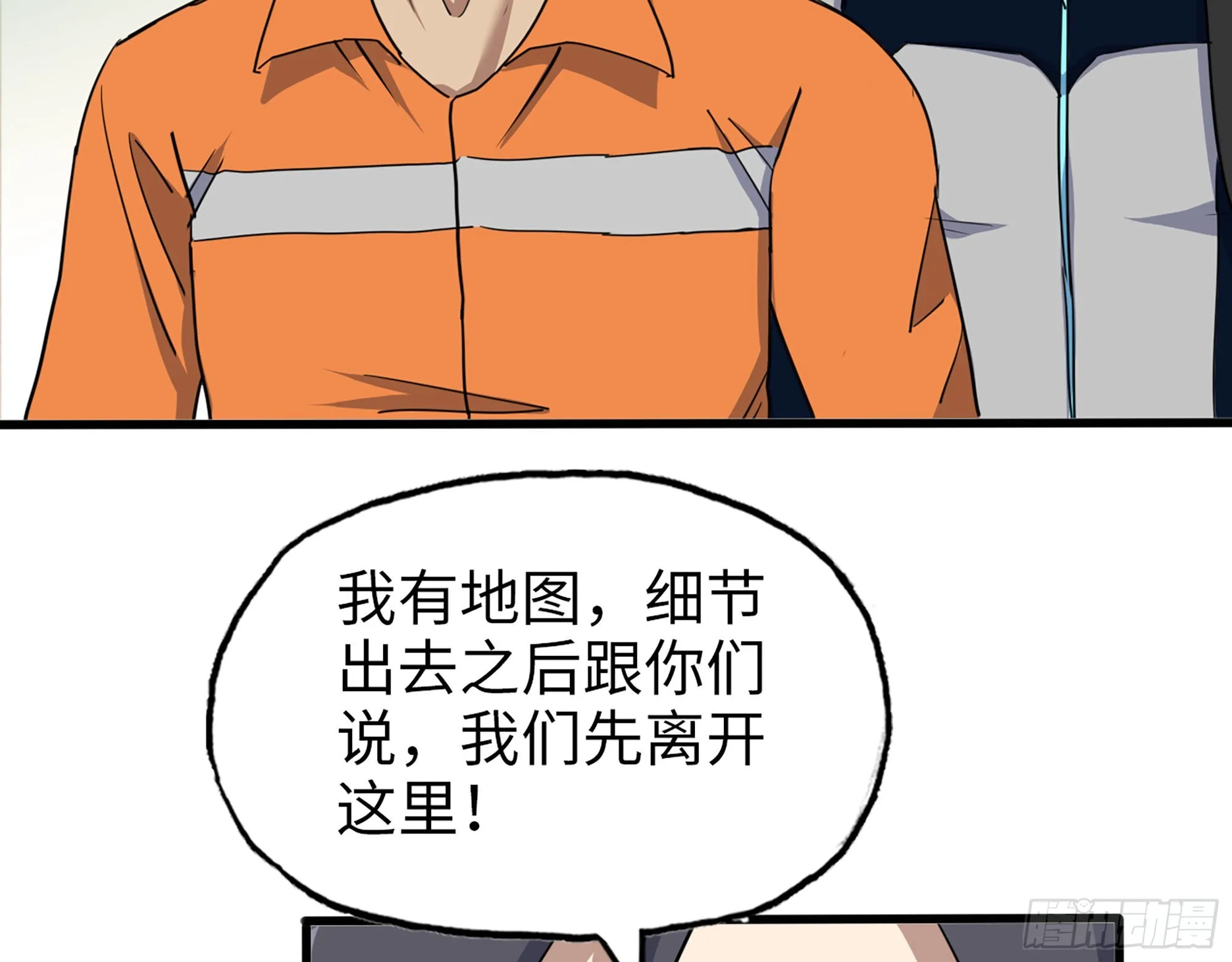 631- 古墓 第68页