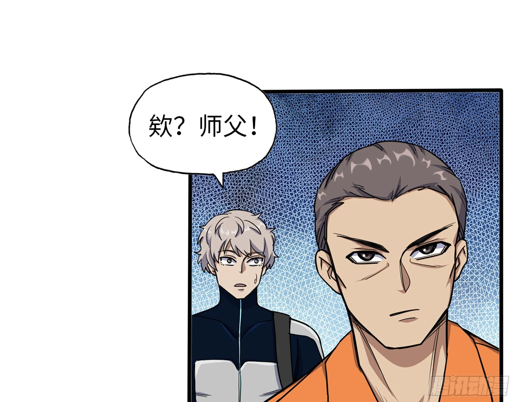 630- 分裂 第2页