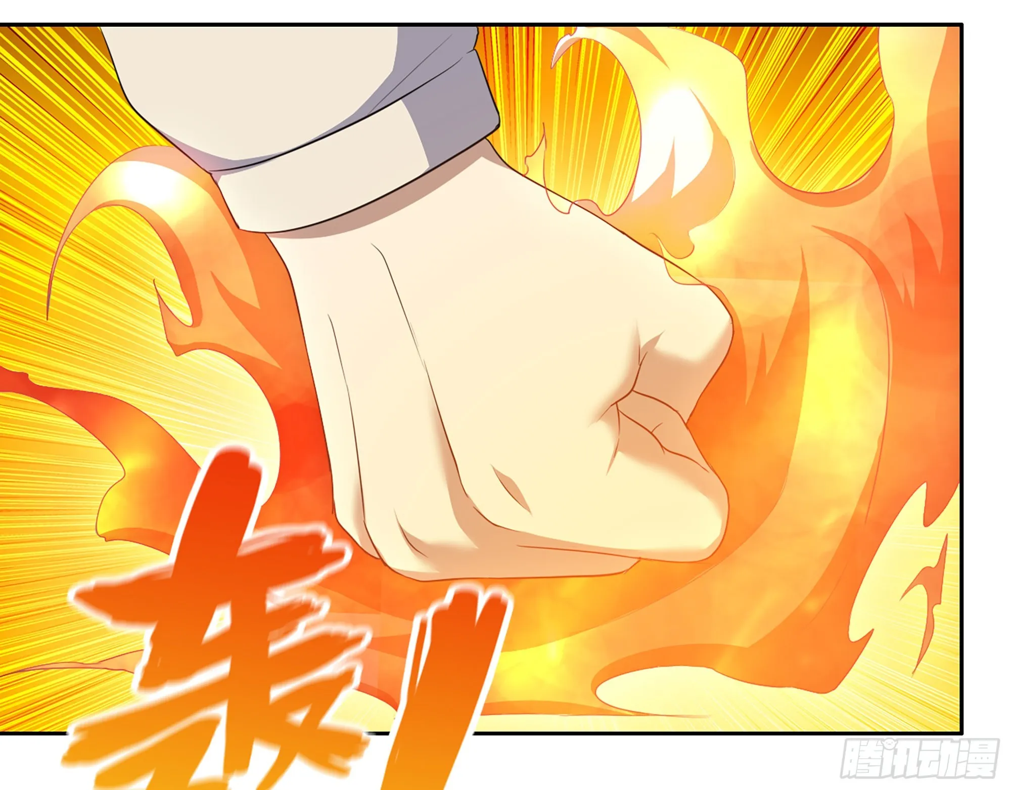 630- 分裂 第29页