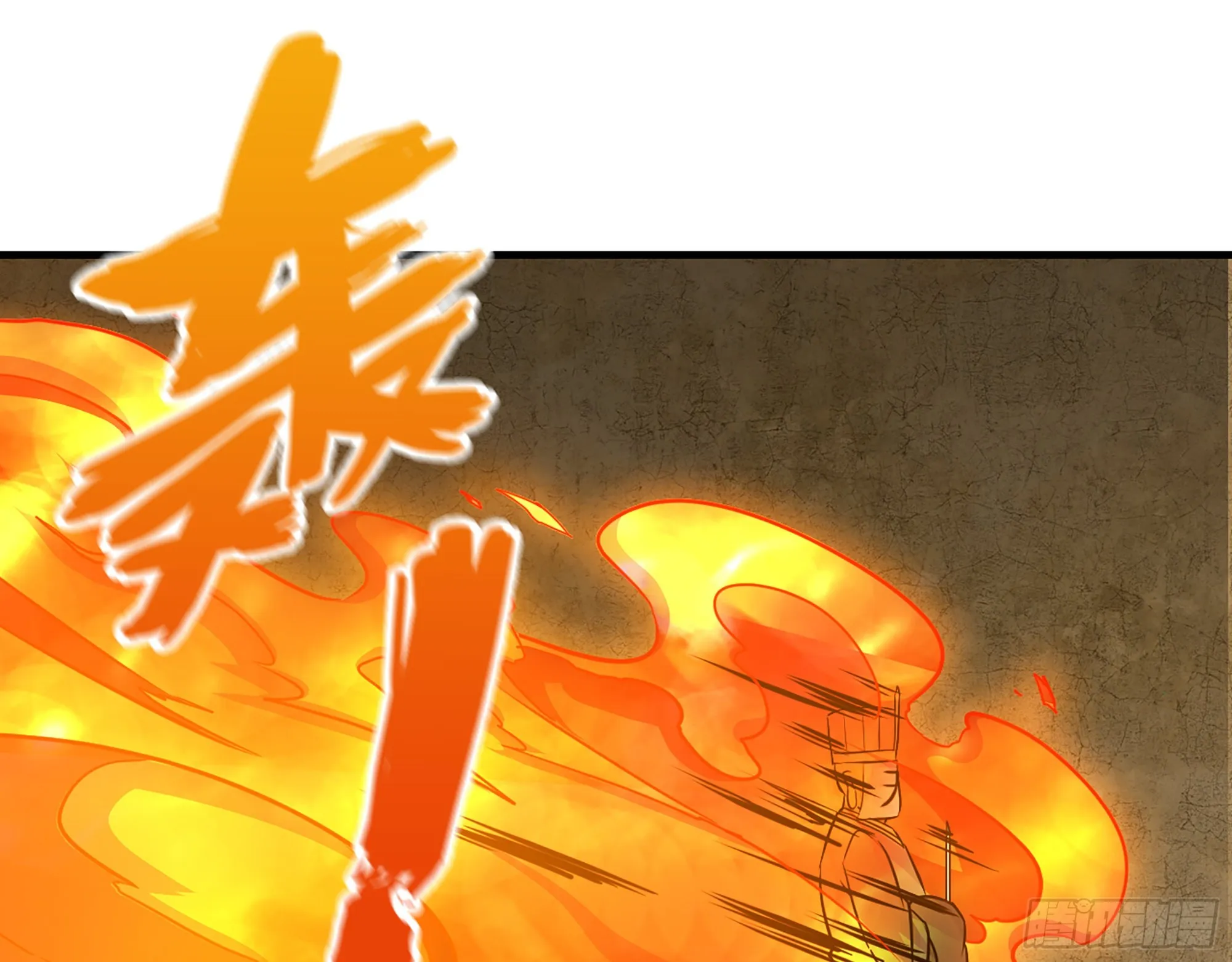 630- 分裂 第32页