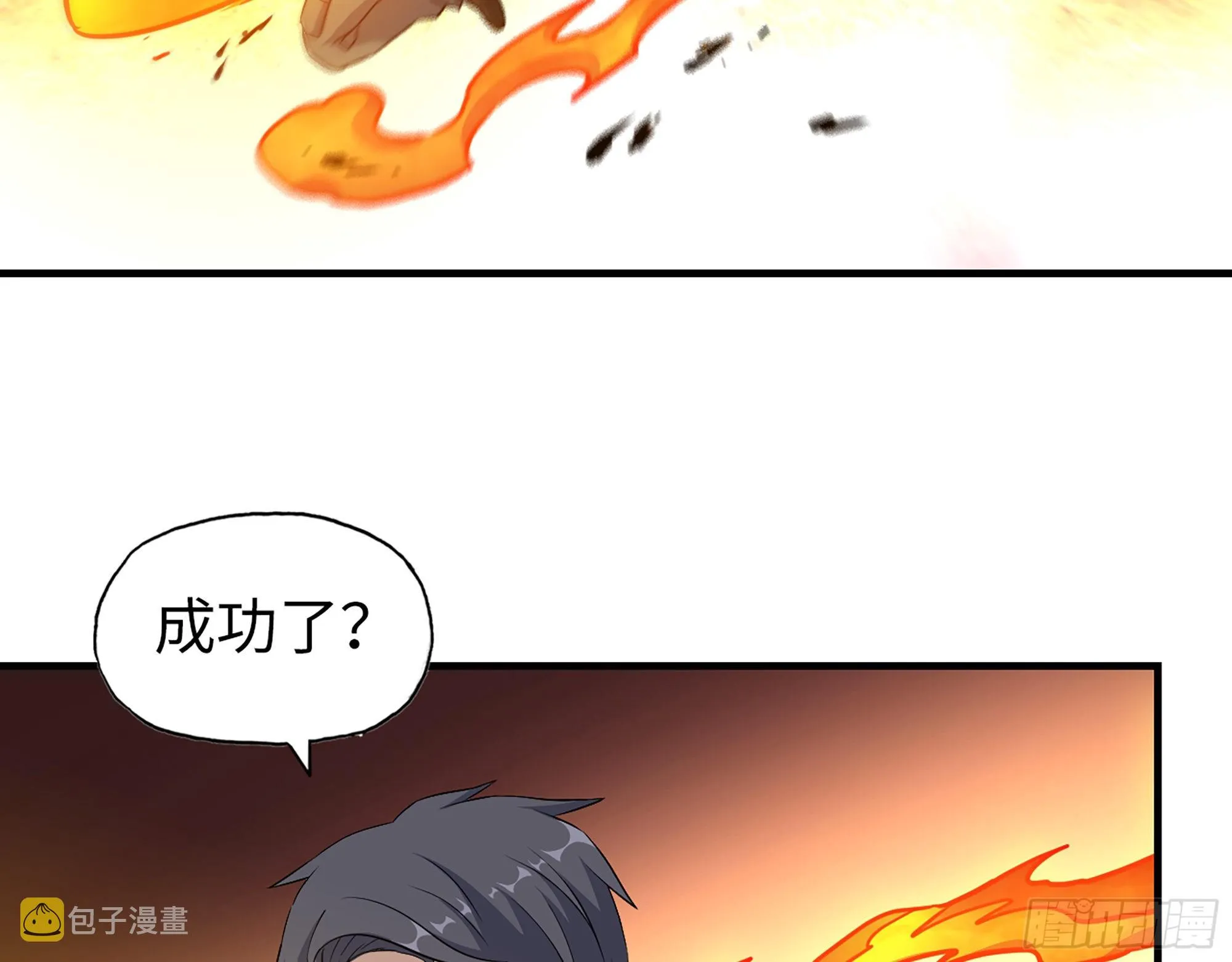 630- 分裂 第37页