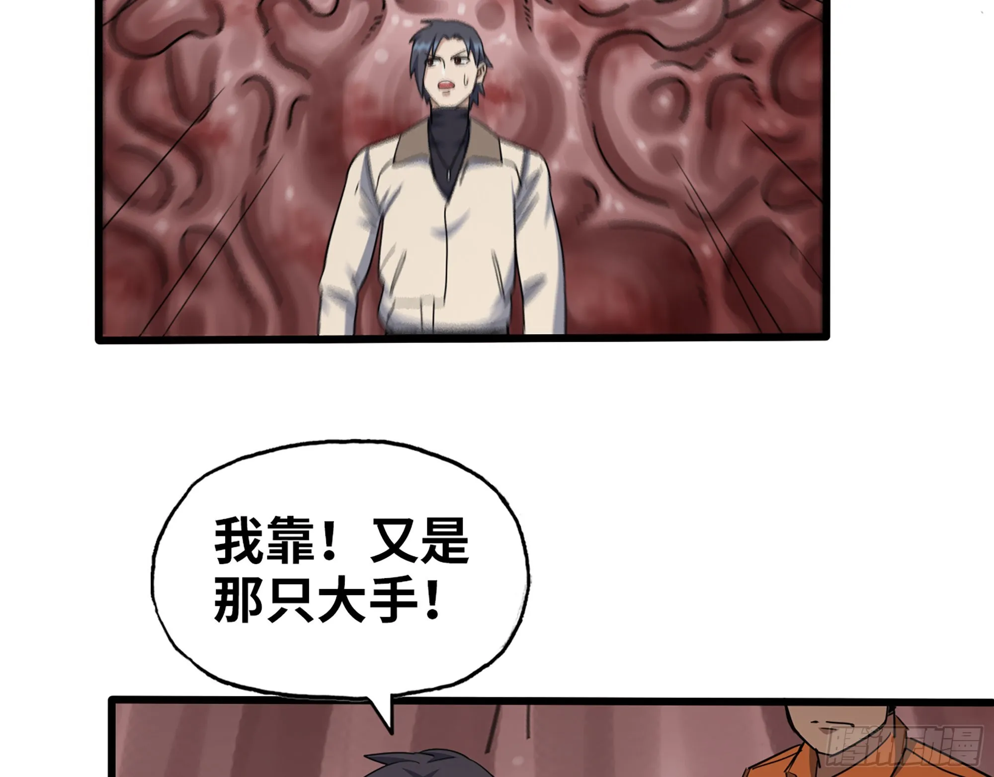 633- 折寿的东西 第3页