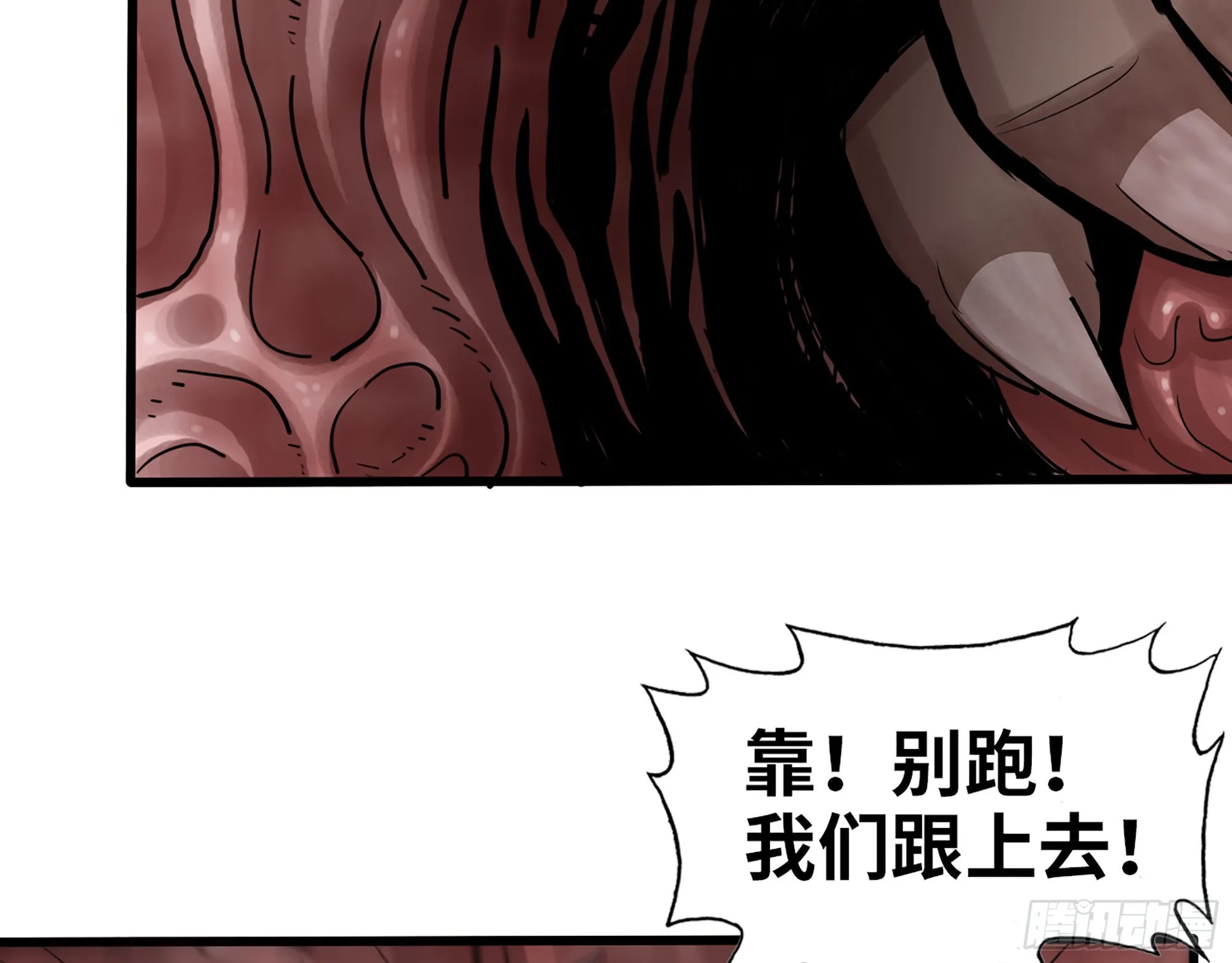 633- 折寿的东西 第10页