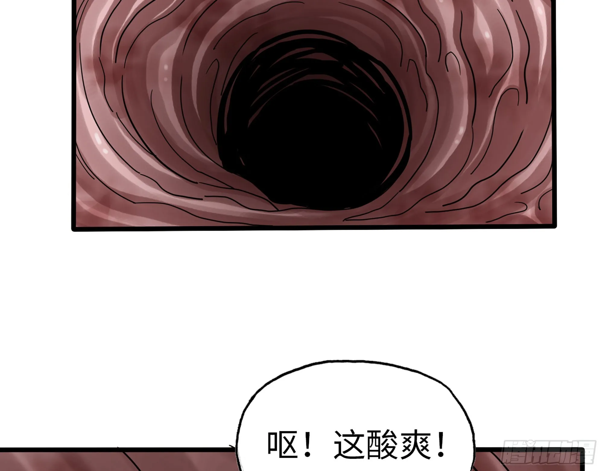 633- 折寿的东西 第14页