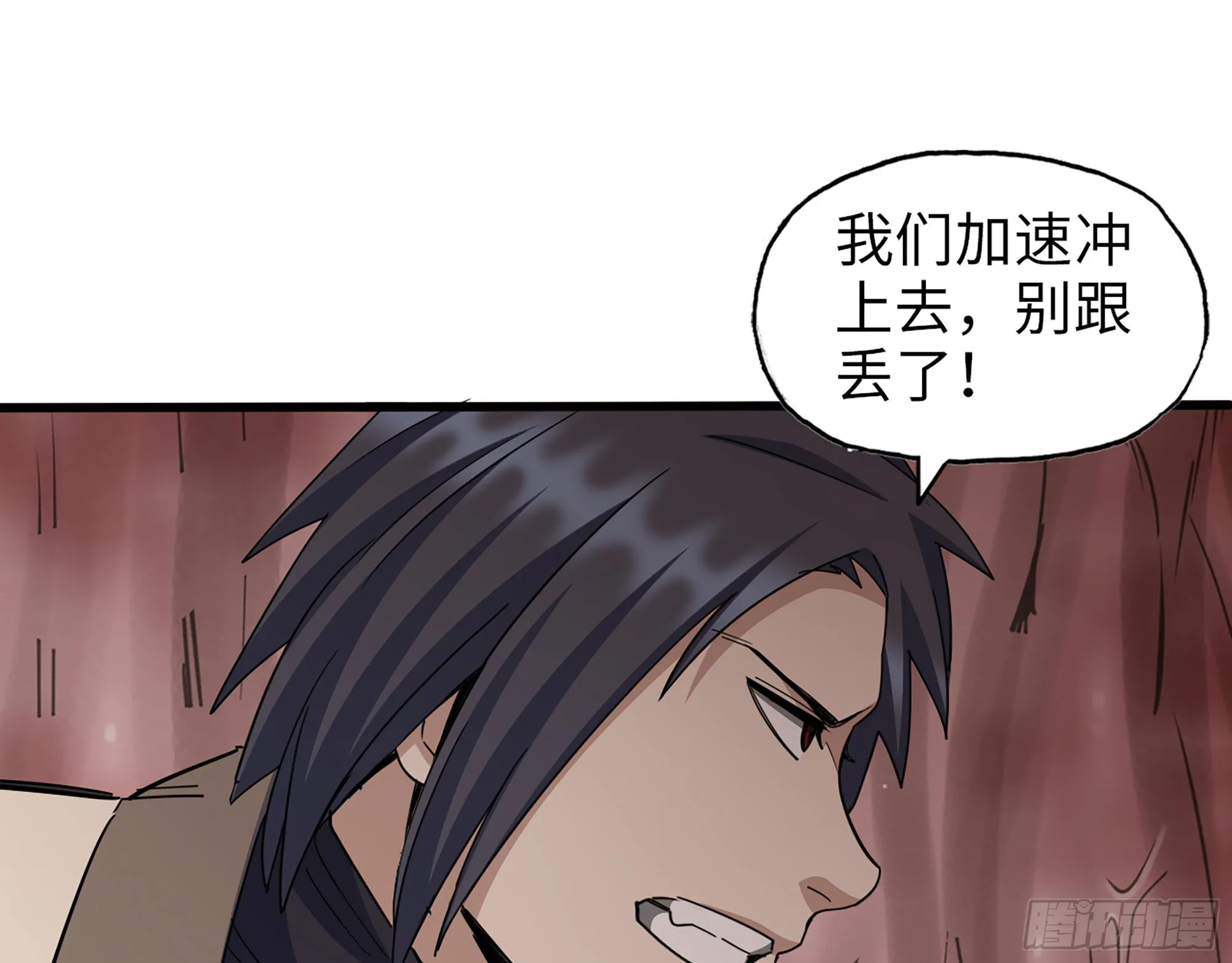 633- 折寿的东西 第16页