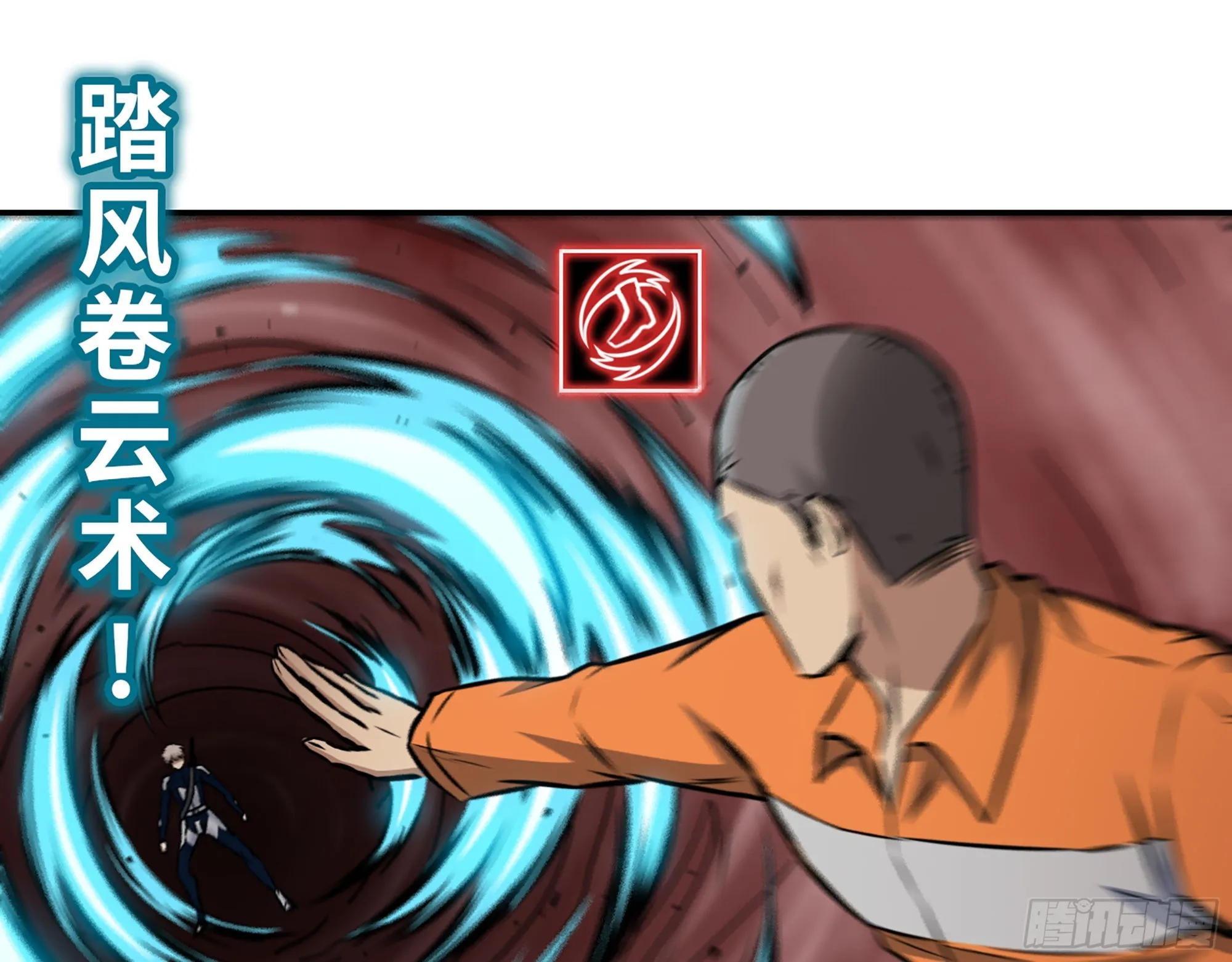 633- 折寿的东西 第22页