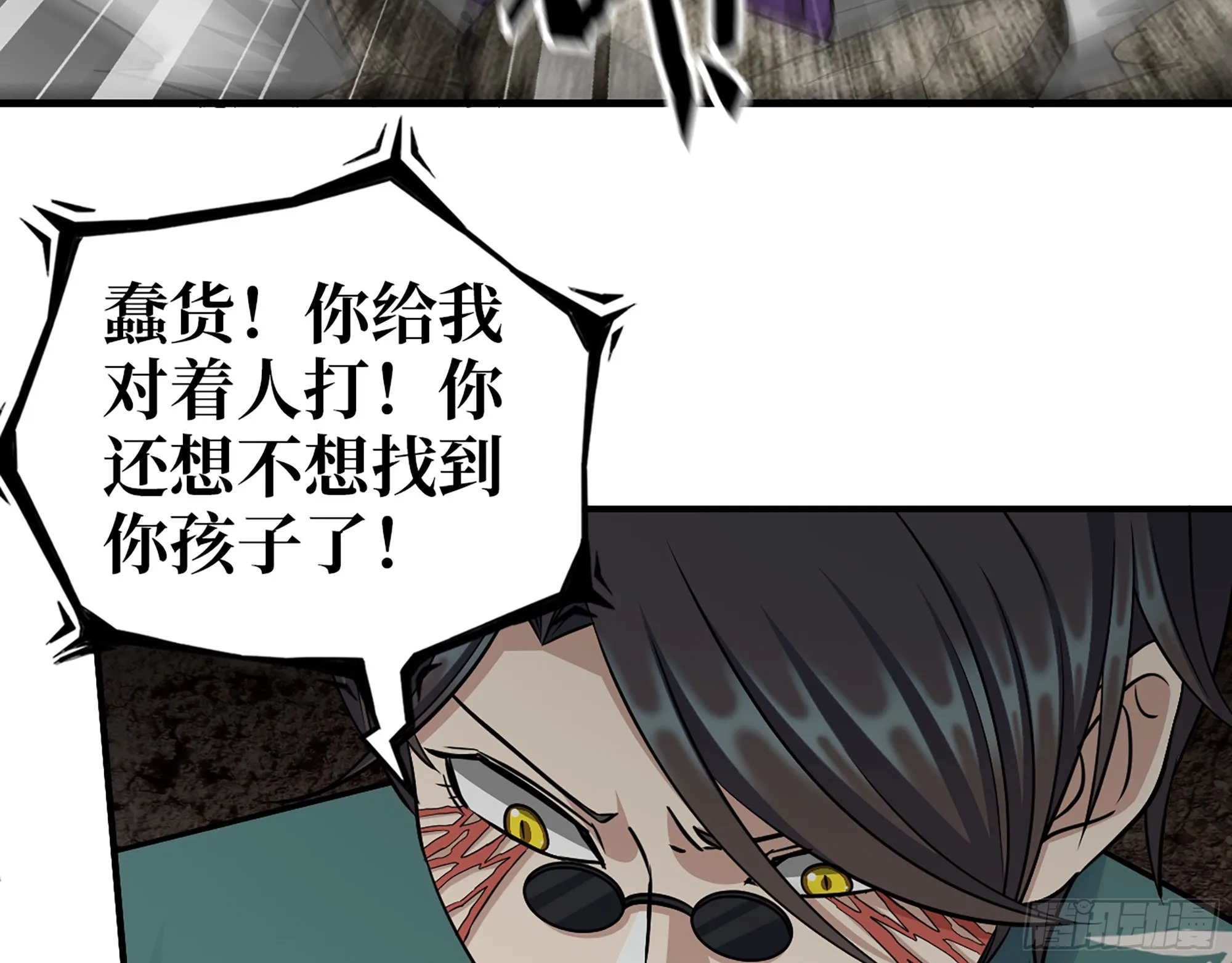 633- 折寿的东西 第65页