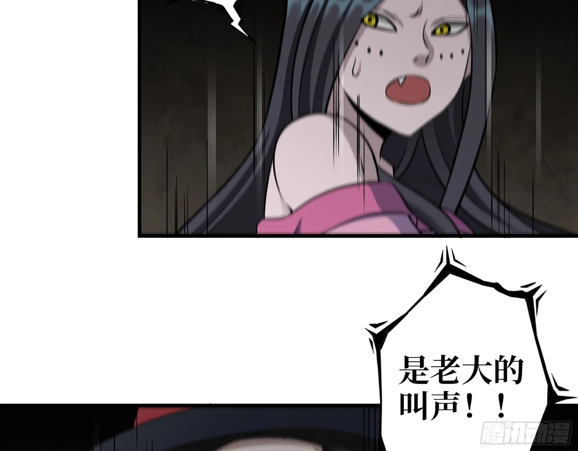 633- 折寿的东西 第70页