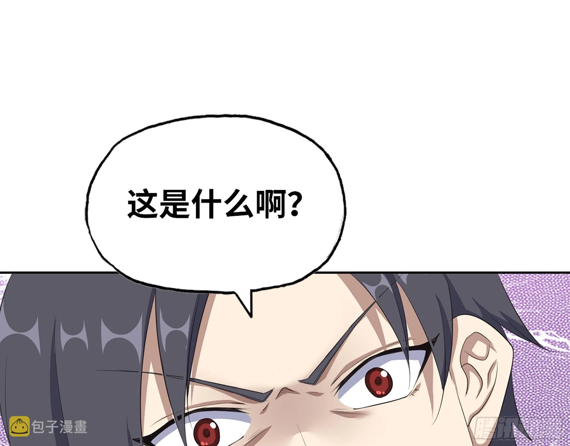 632- 迷惘 第20页