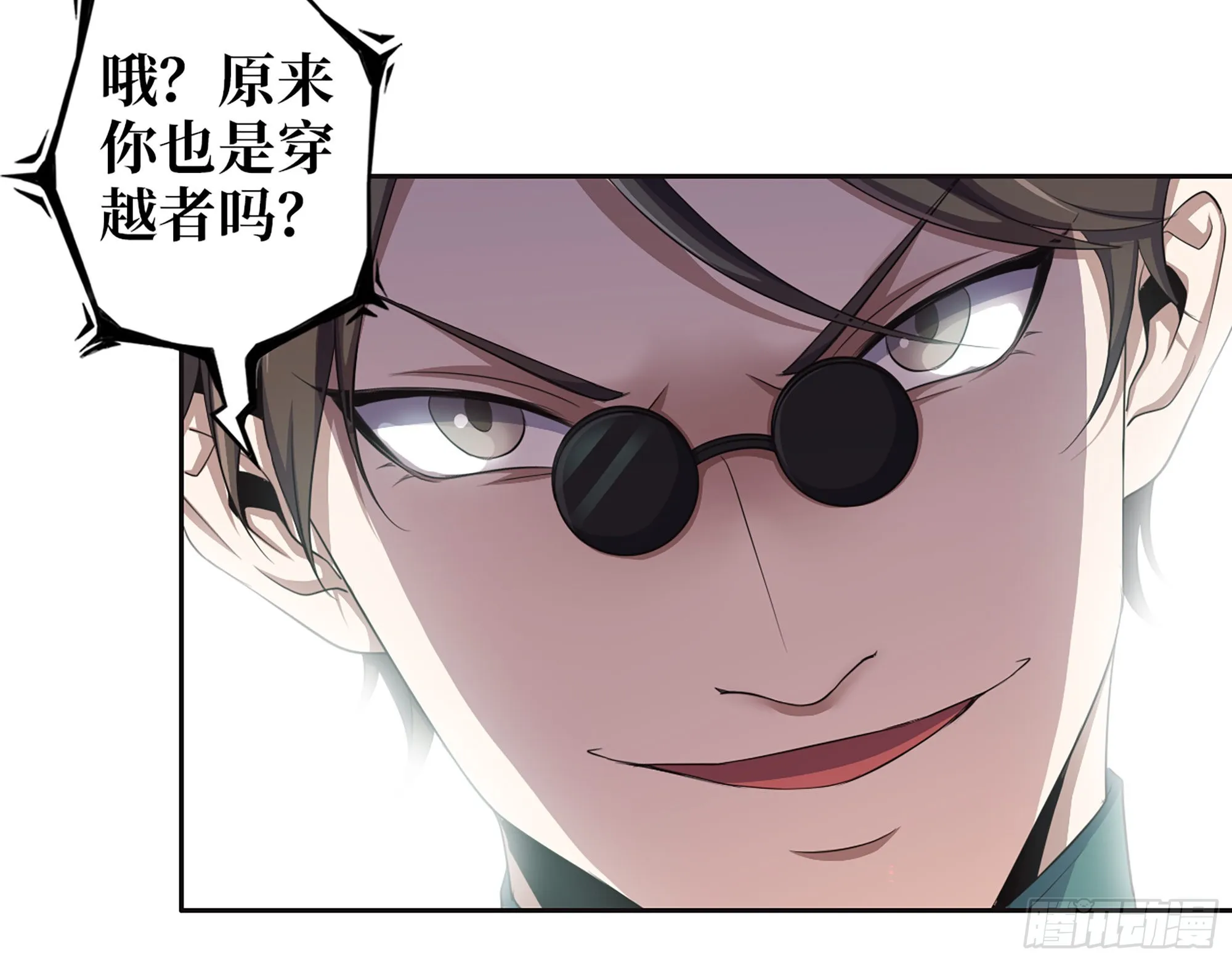 632- 迷惘 第31页