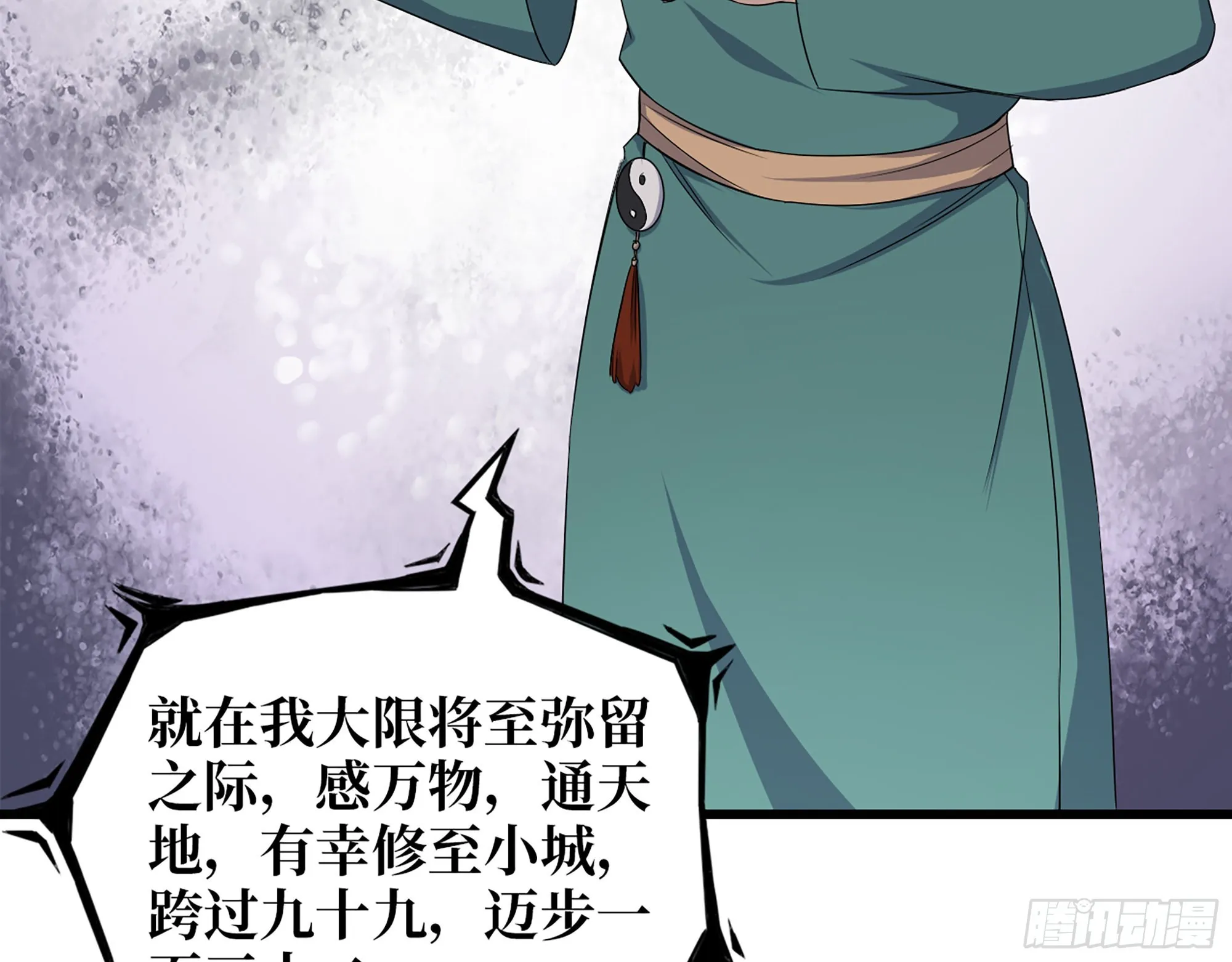 632- 迷惘 第47页