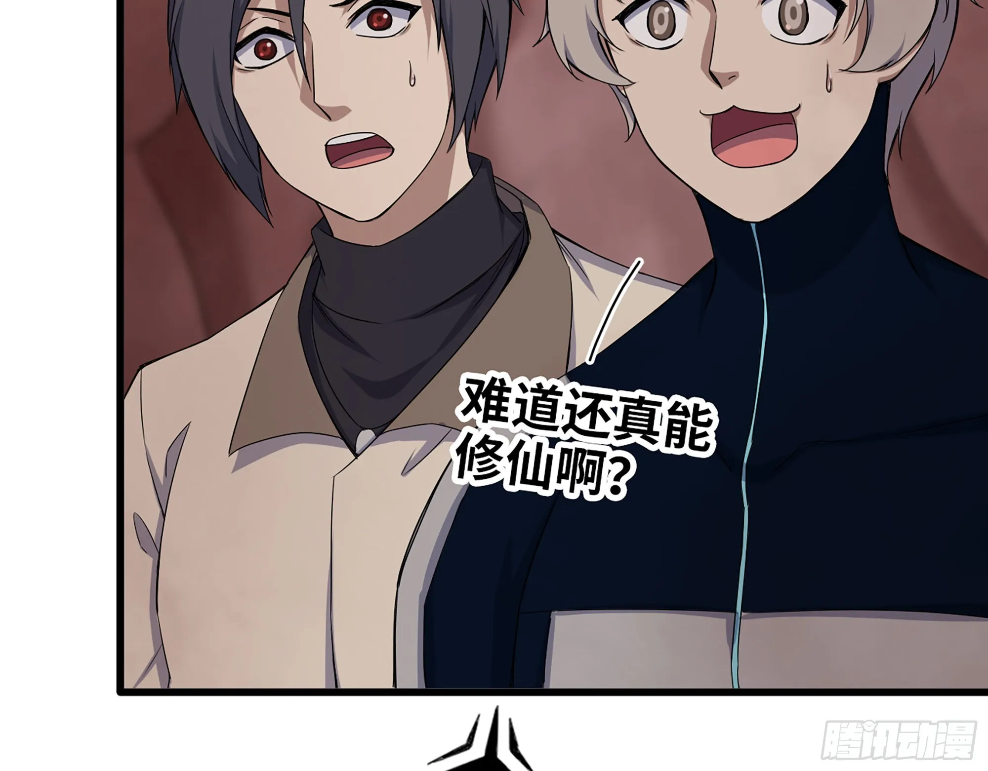 632- 迷惘 第49页